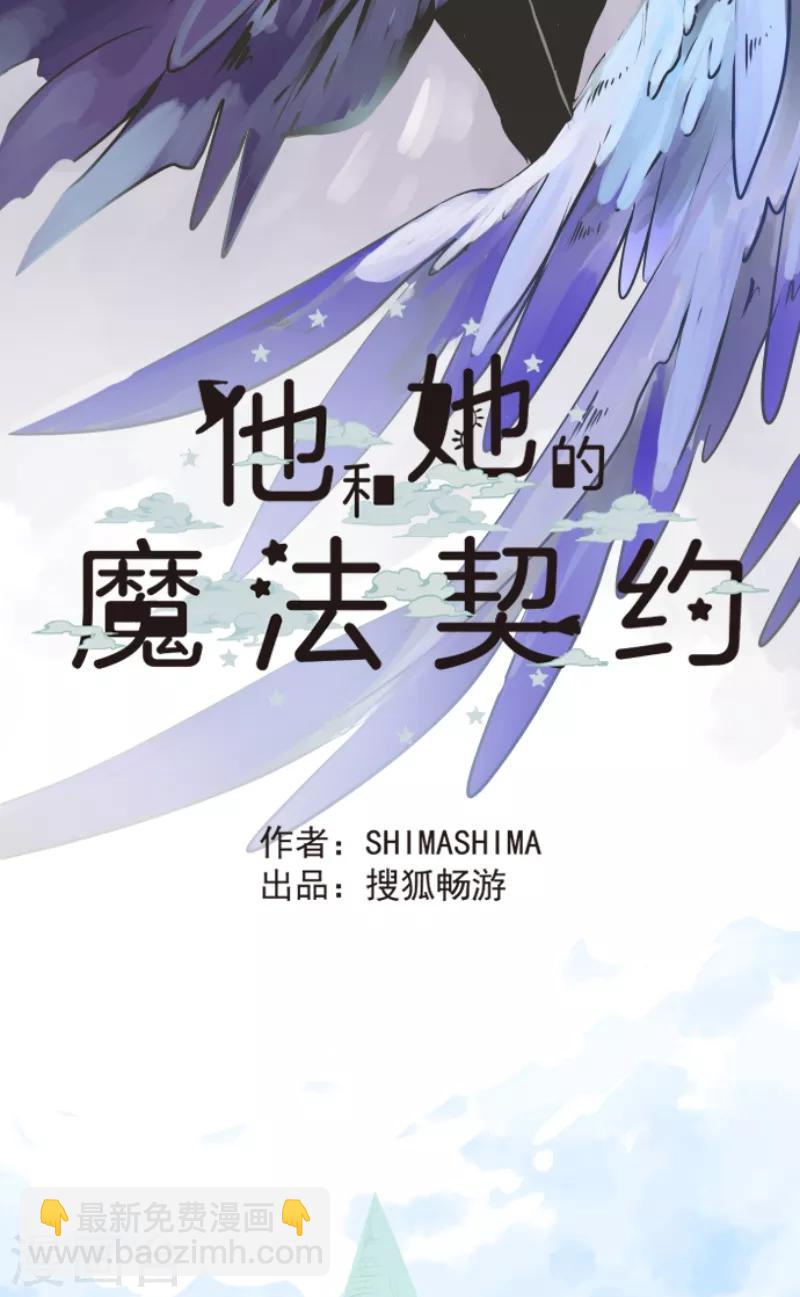第32话 暑假过去-第33话