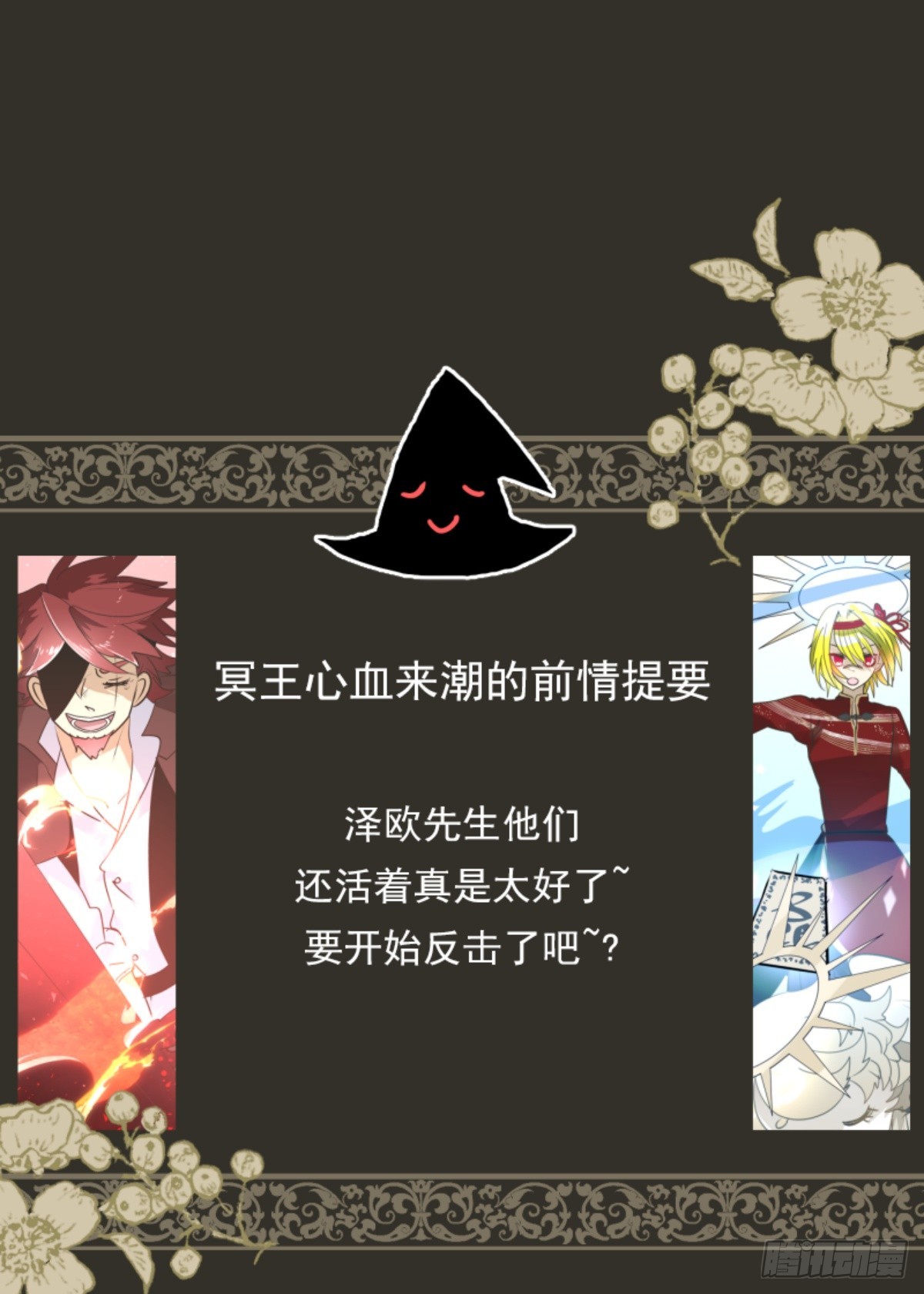 玛林的危机(1/2)-第321话