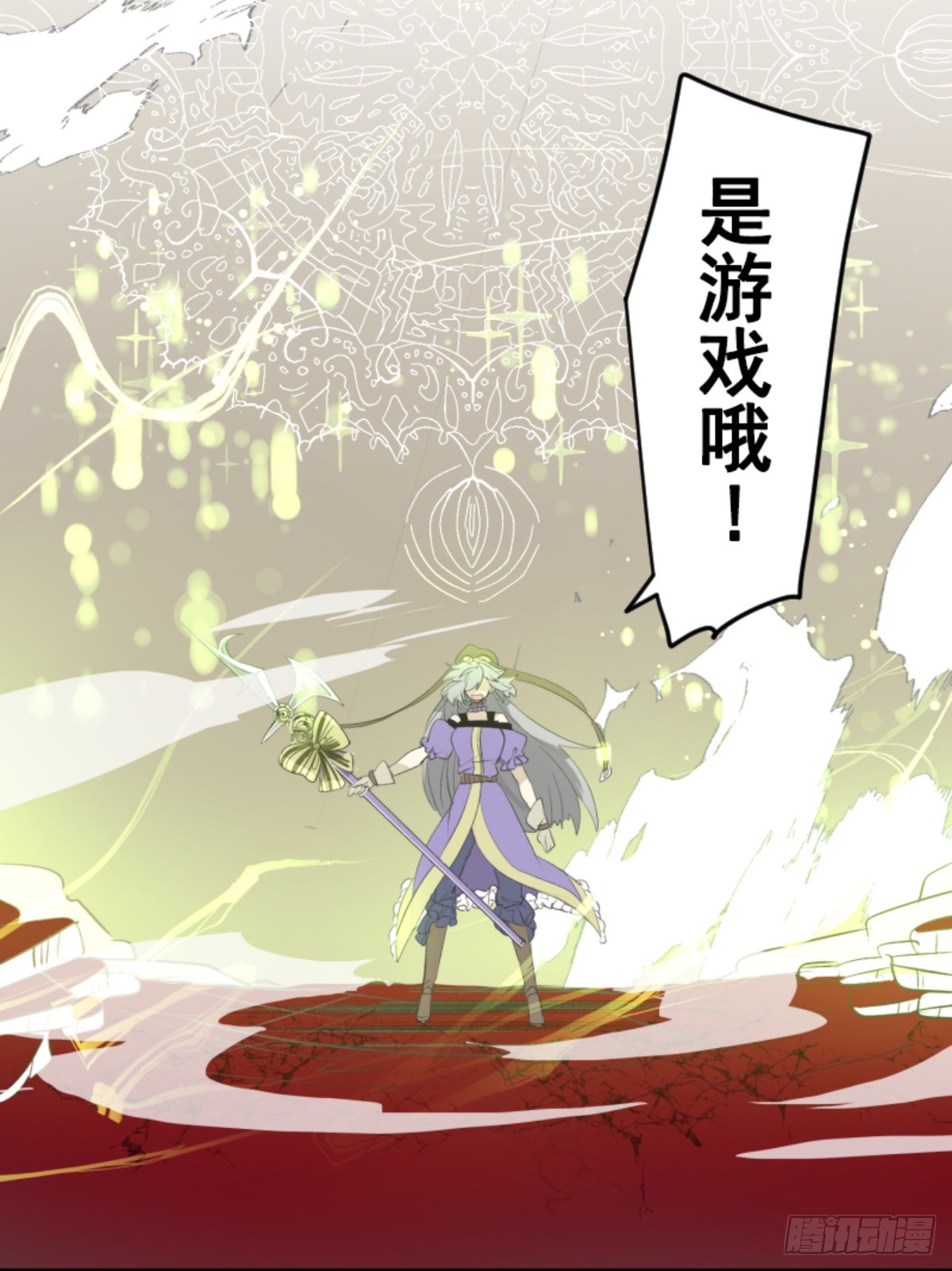 玛林的危机(1/2)-第321话
