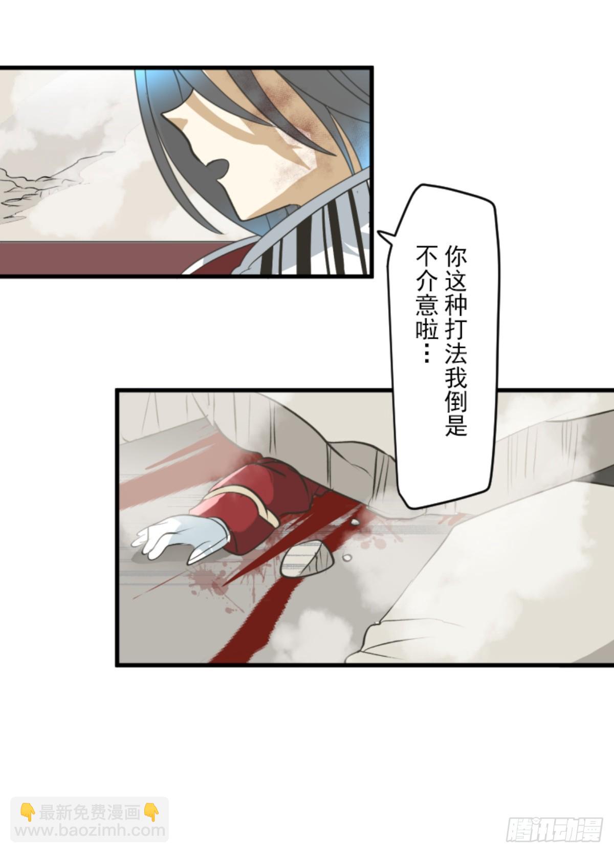 玛林的危机(1/2)-第321话