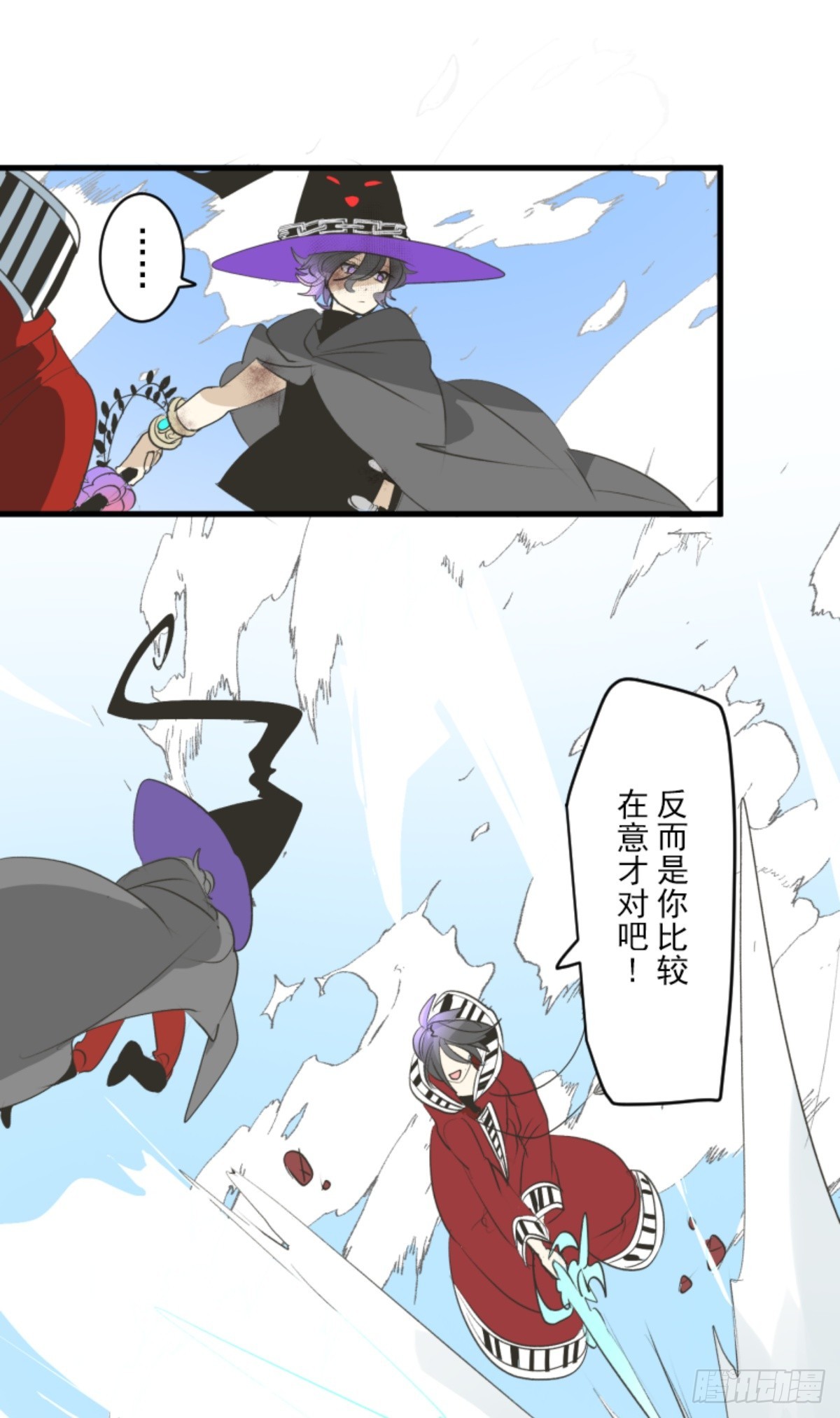 玛林的危机(1/2)-第321话