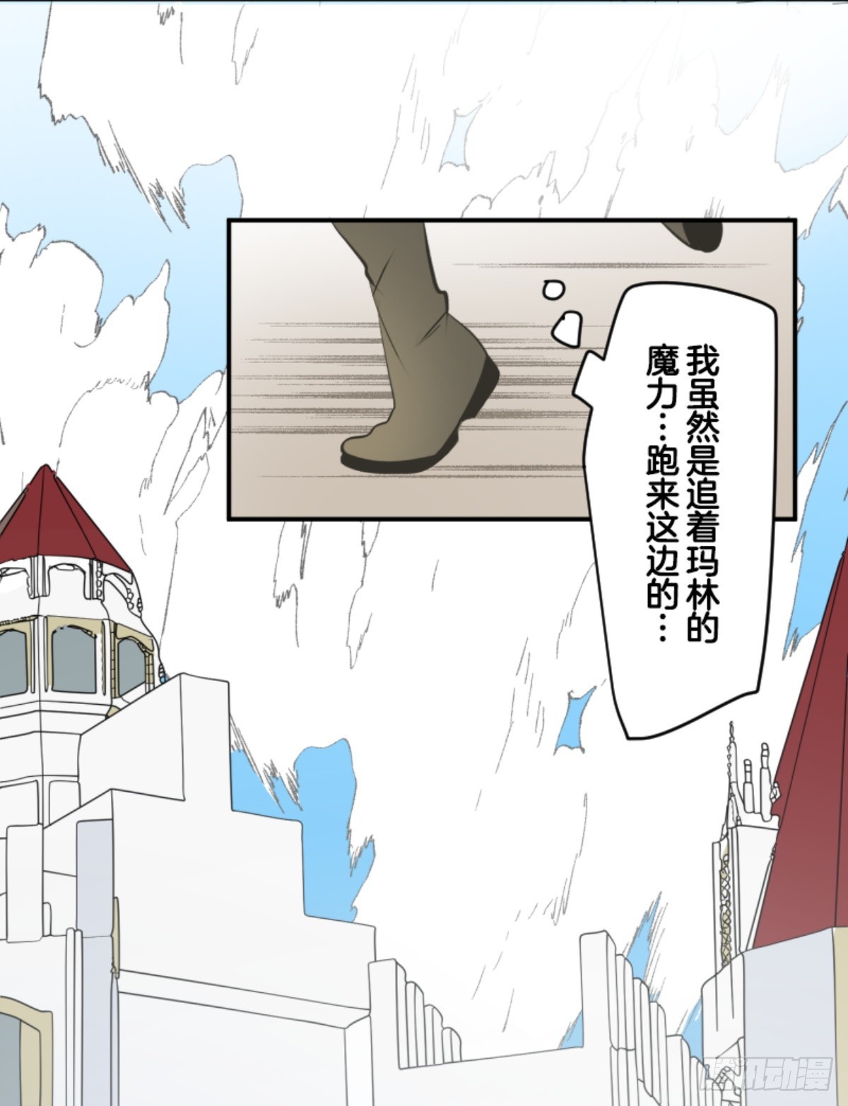 玛林的危机(1/2)-第321话