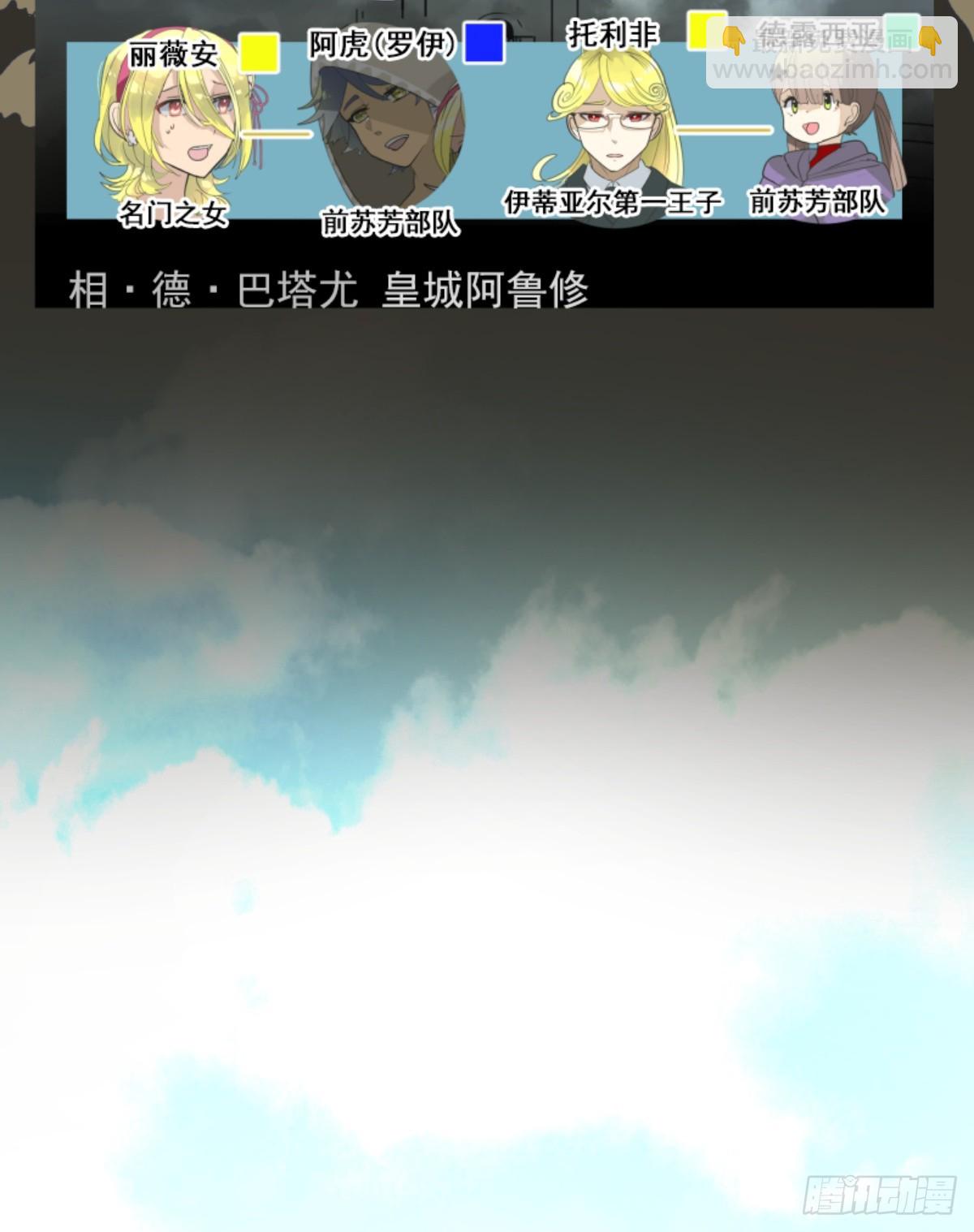 玛林的危机(1/2)-第321话