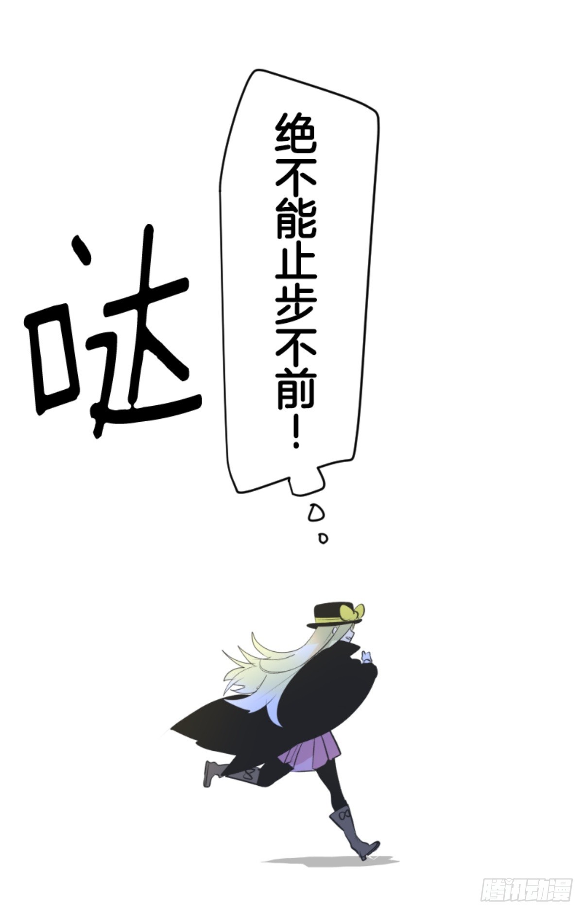 玛林的危机(1/2)-第321话