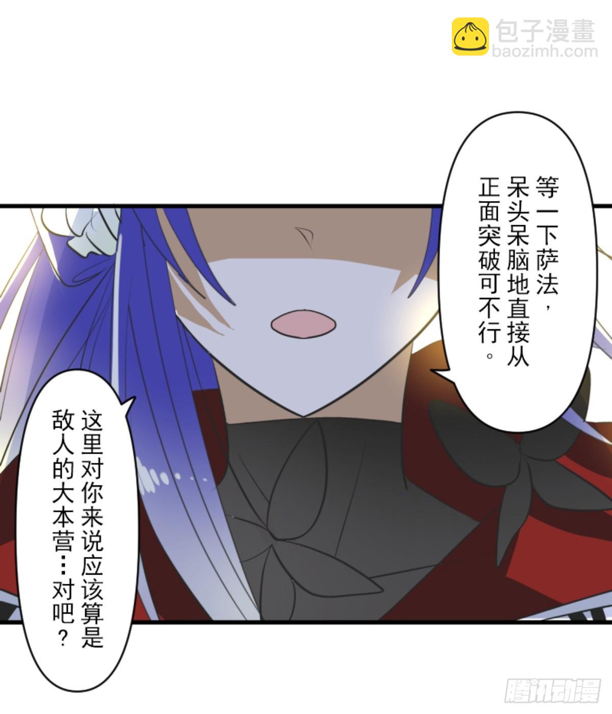 玛林的危机(1/2)-第321话