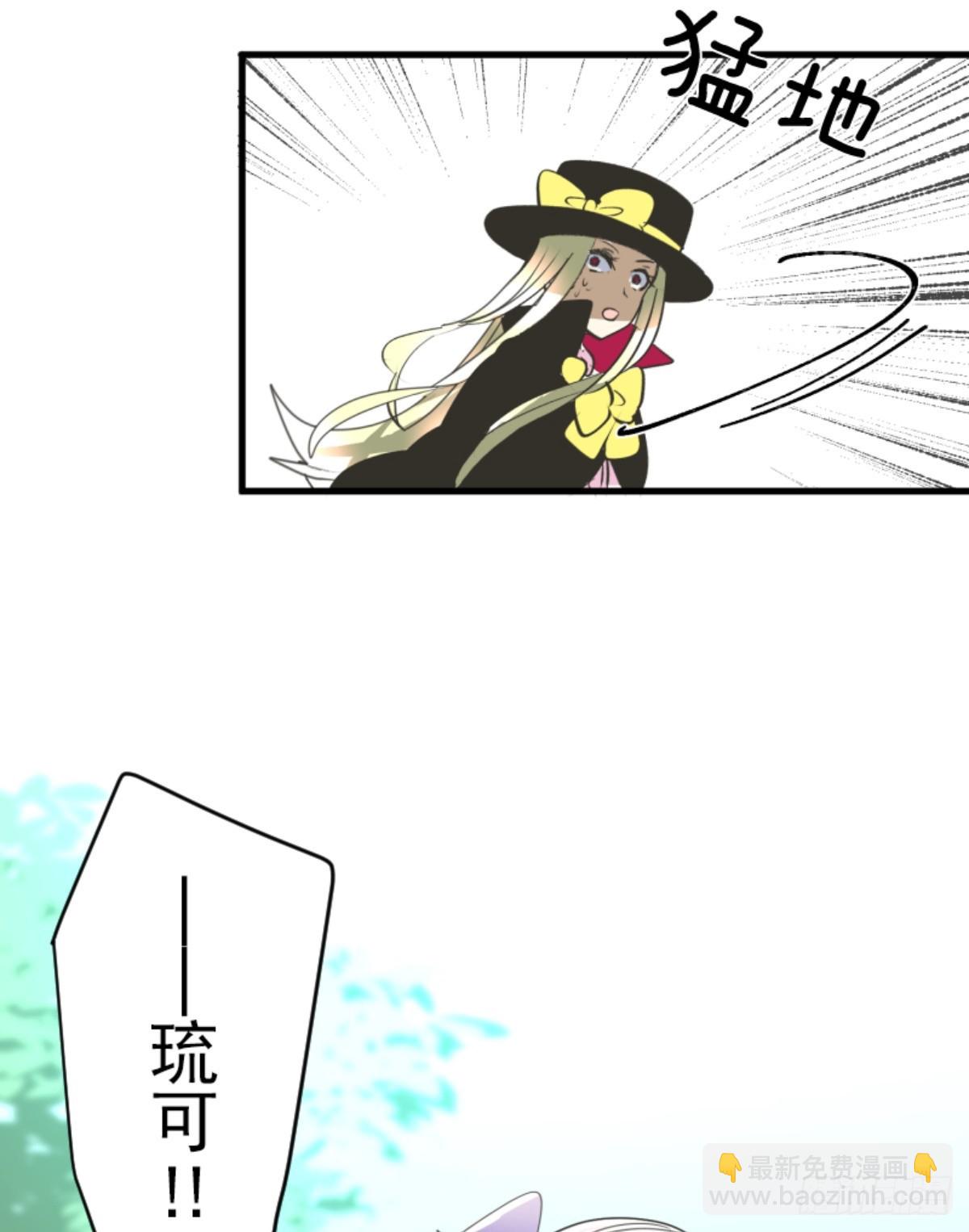 玛林的危机(1/2)-第321话