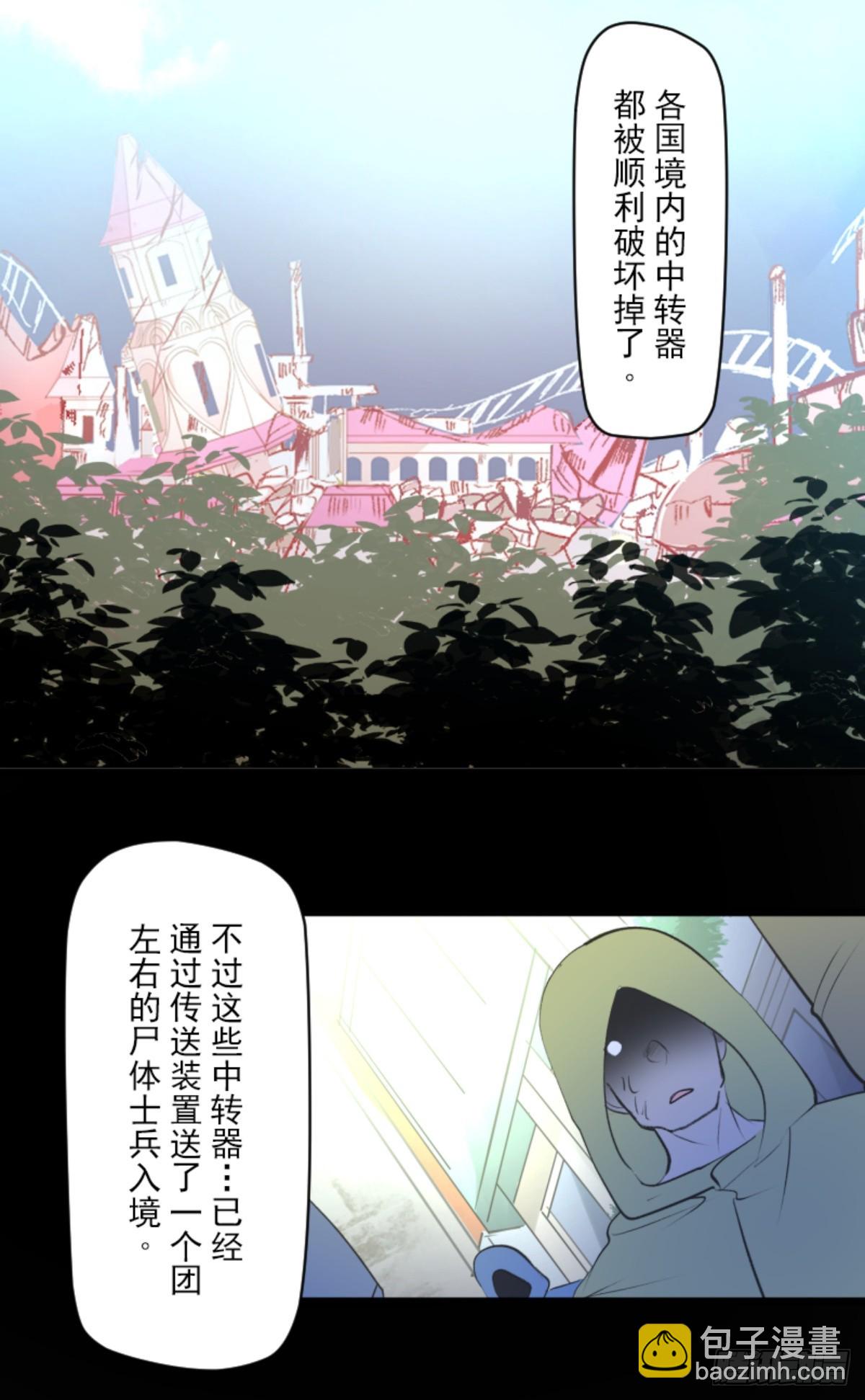 玛林的危机(1/2)-第321话