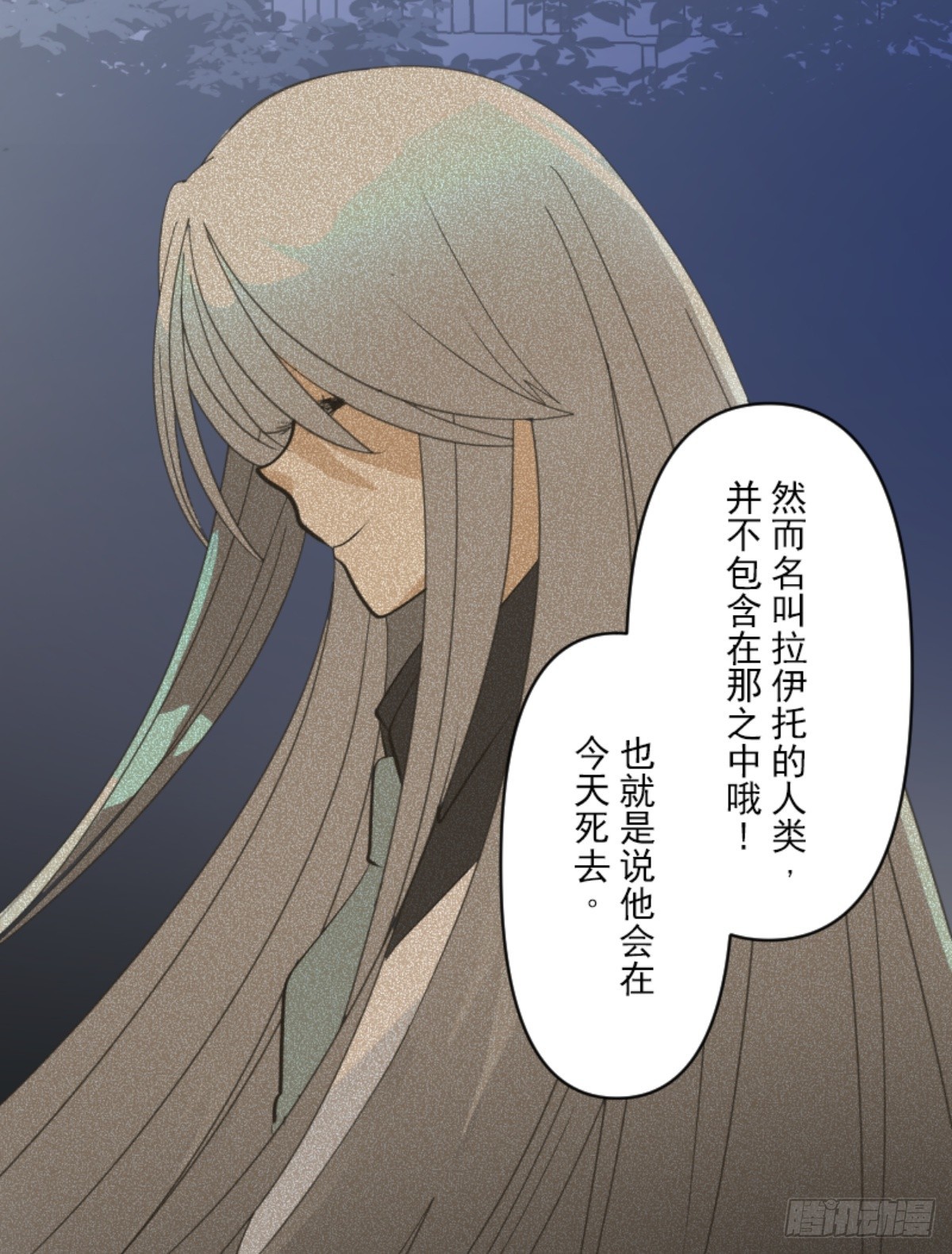 玛林的危机(1/2)-第321话