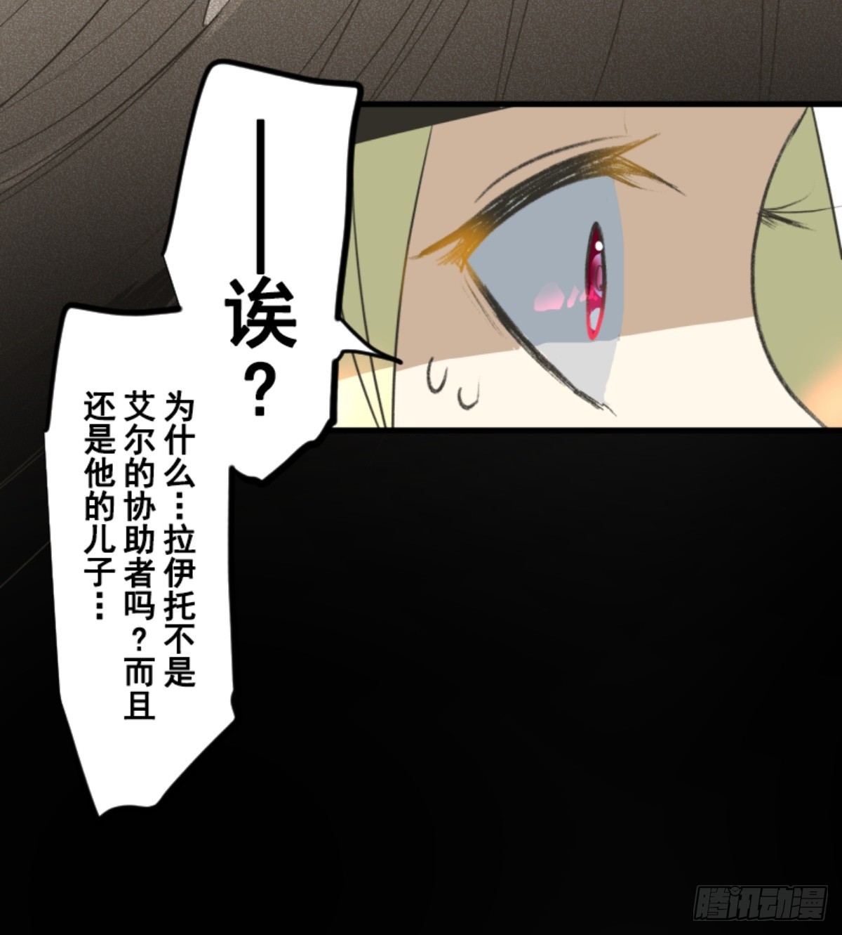 玛林的危机(1/2)-第321话