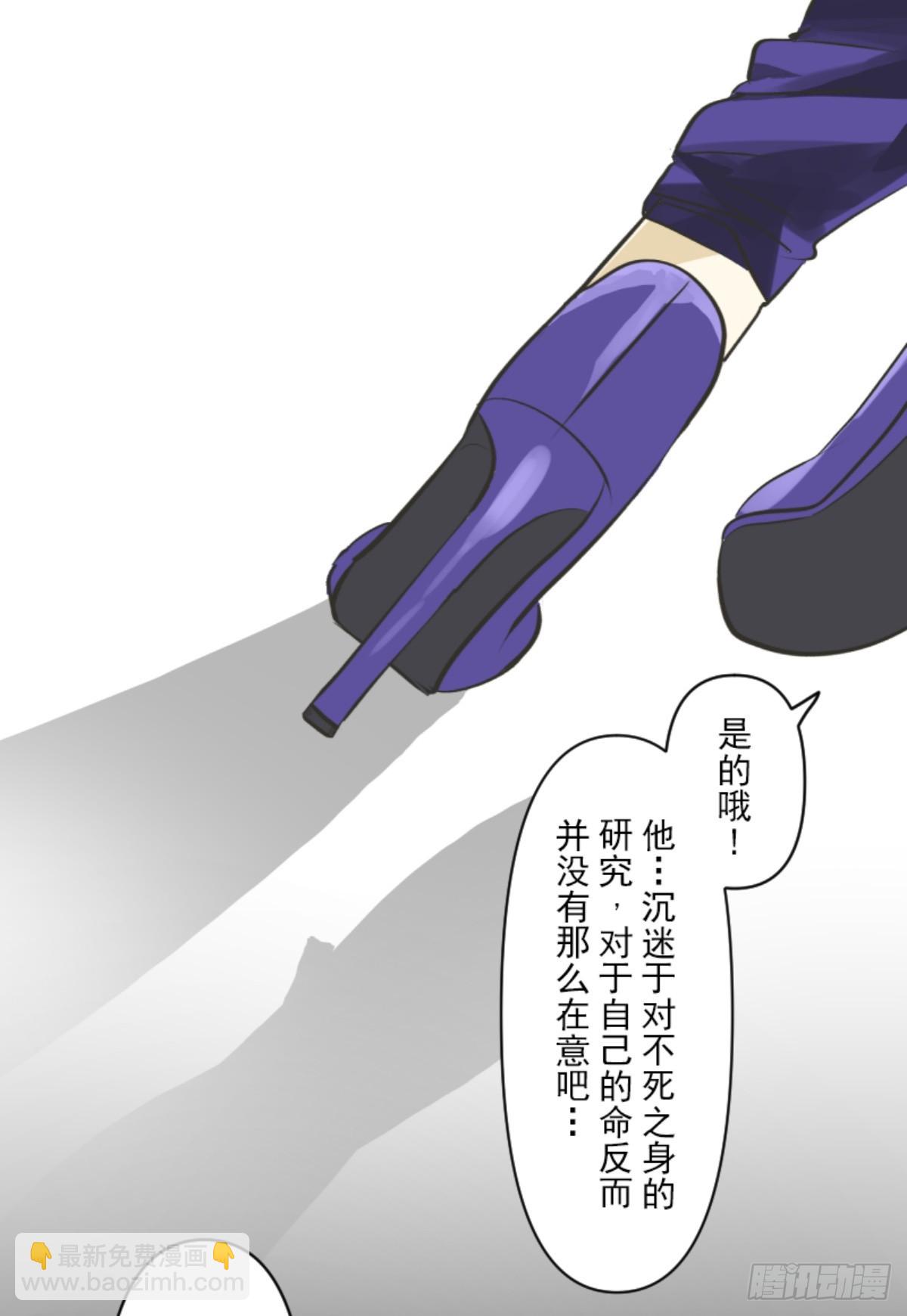 玛林的危机(1/2)-第321话