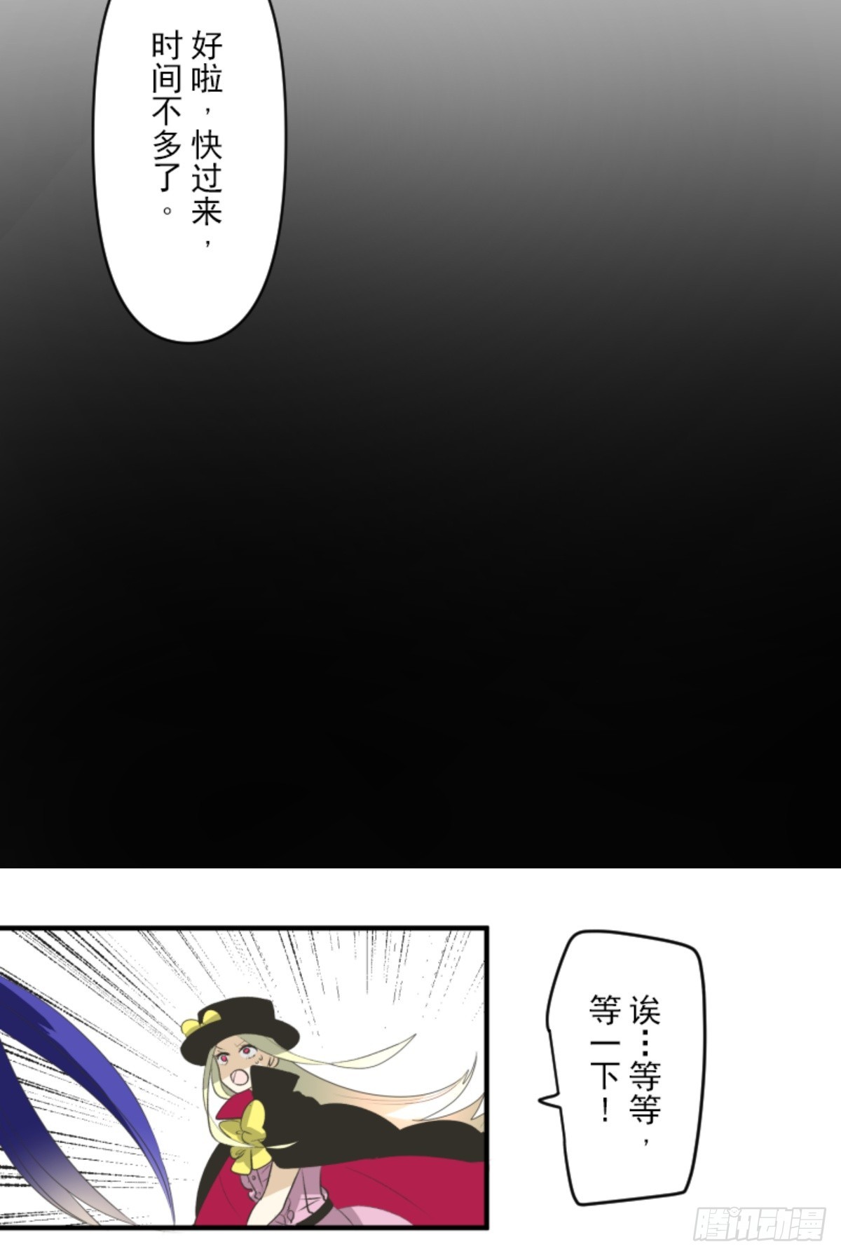 玛林的危机(1/2)-第321话