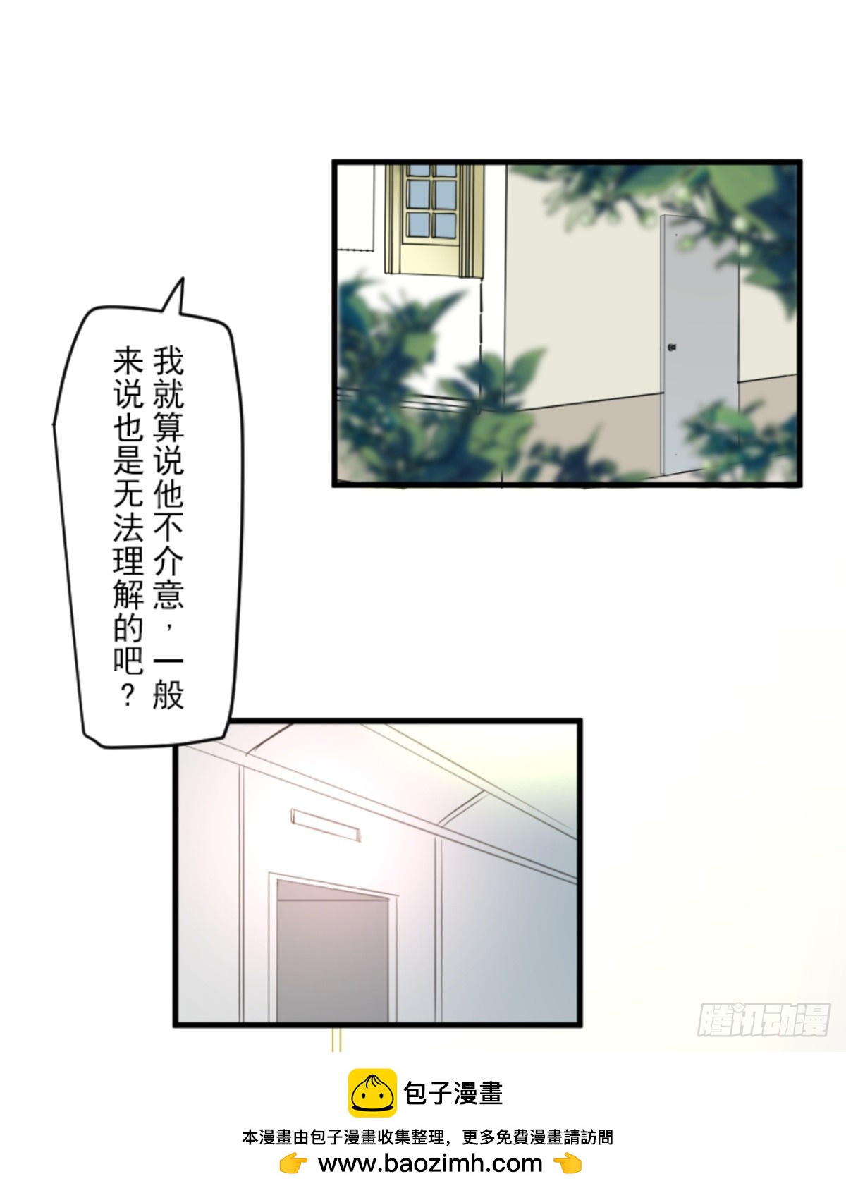 玛林的危机(1/2)-第321话