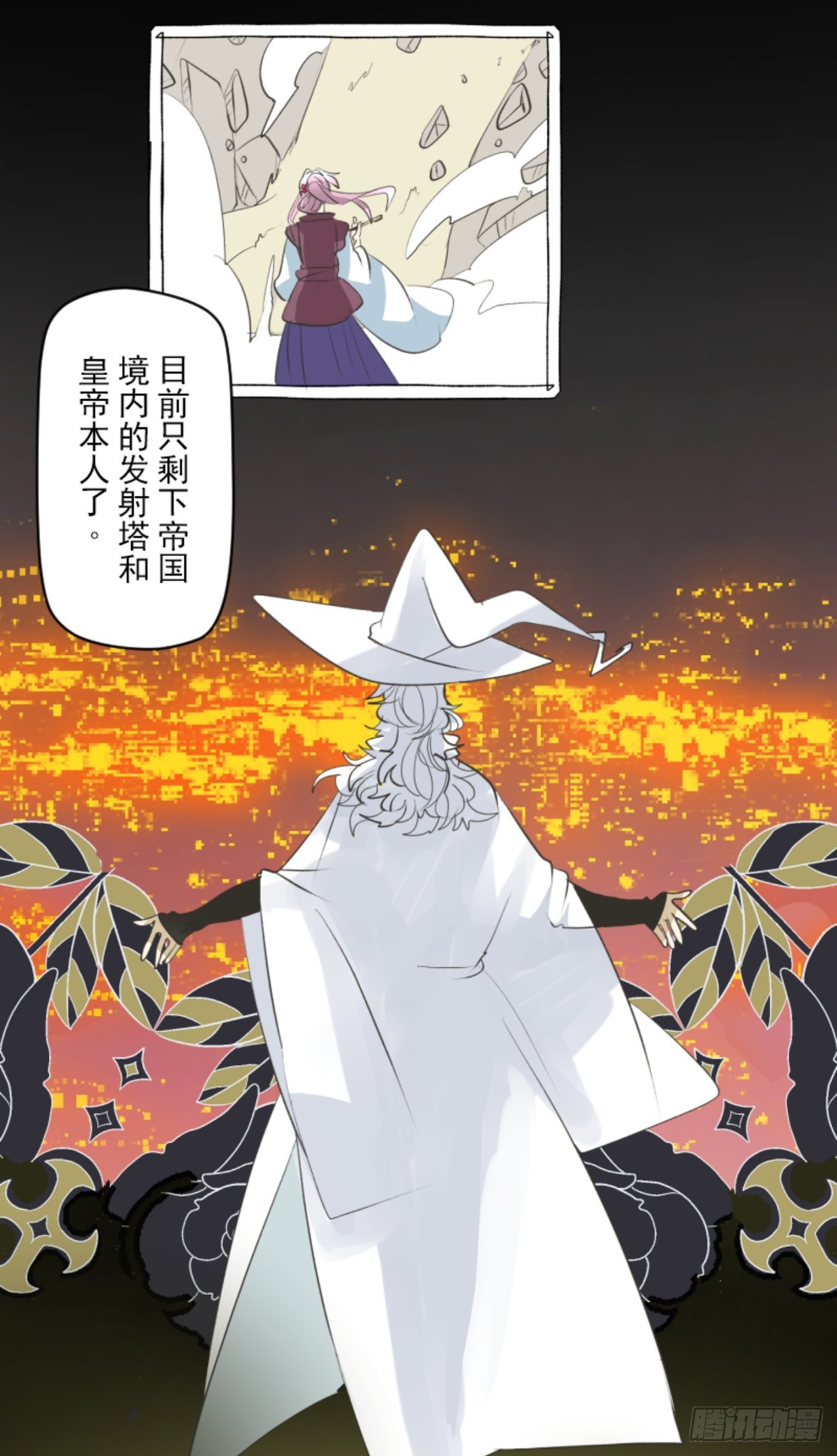 玛林的危机(1/2)-第321话