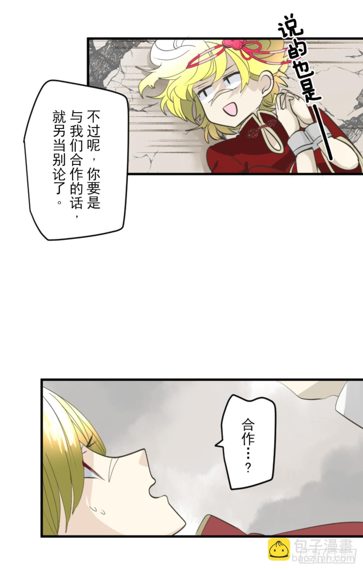 最后的实验(1/2)-第323话