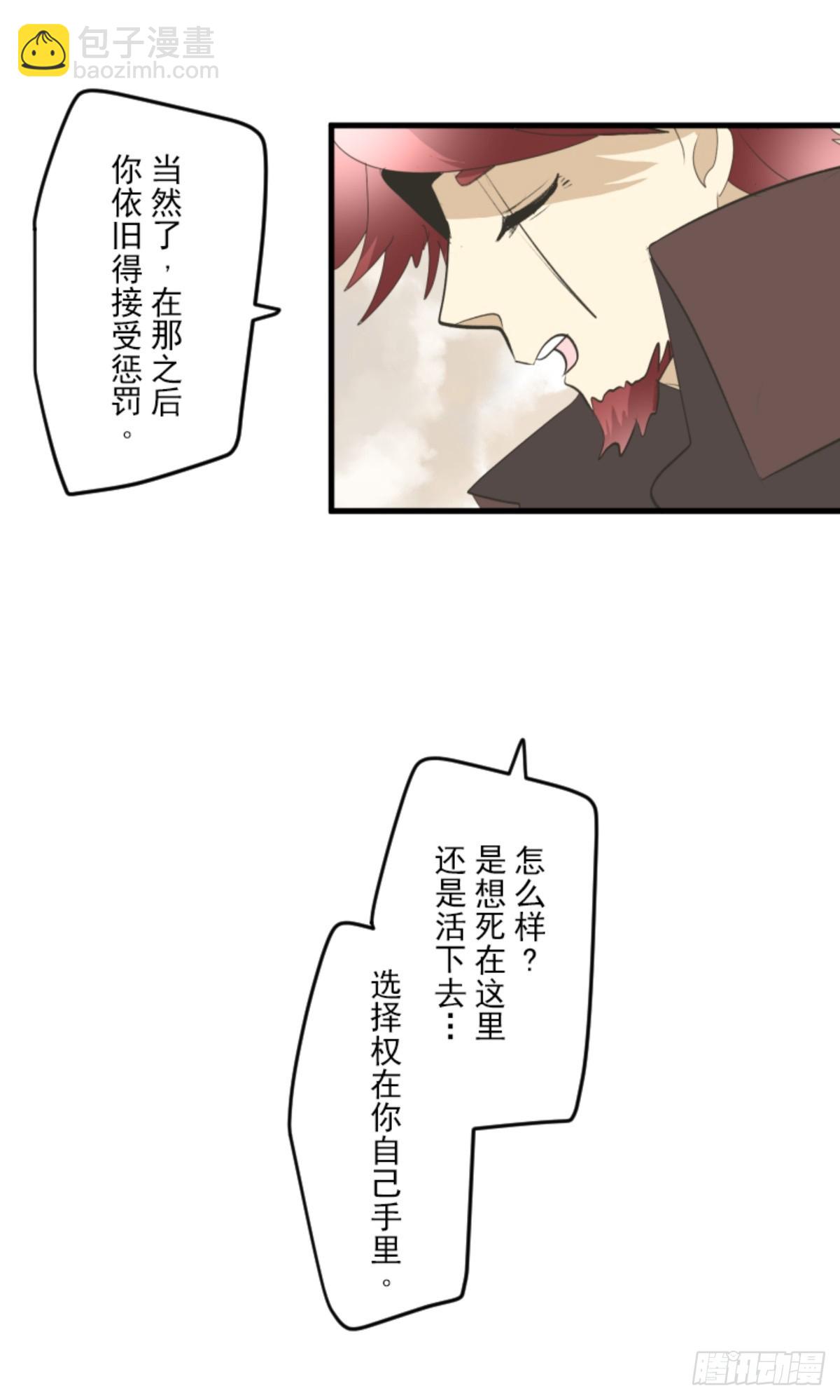 最后的实验(1/2)-第323话