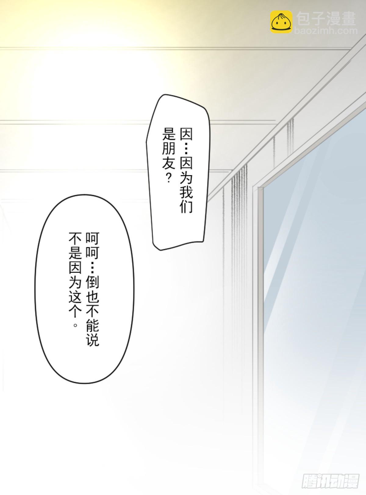 最后的实验(1/2)-第323话