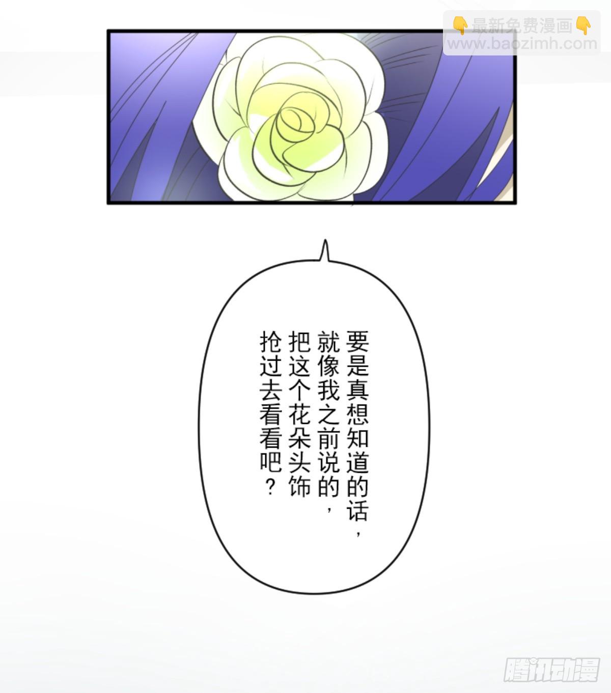 最后的实验(1/2)-第323话