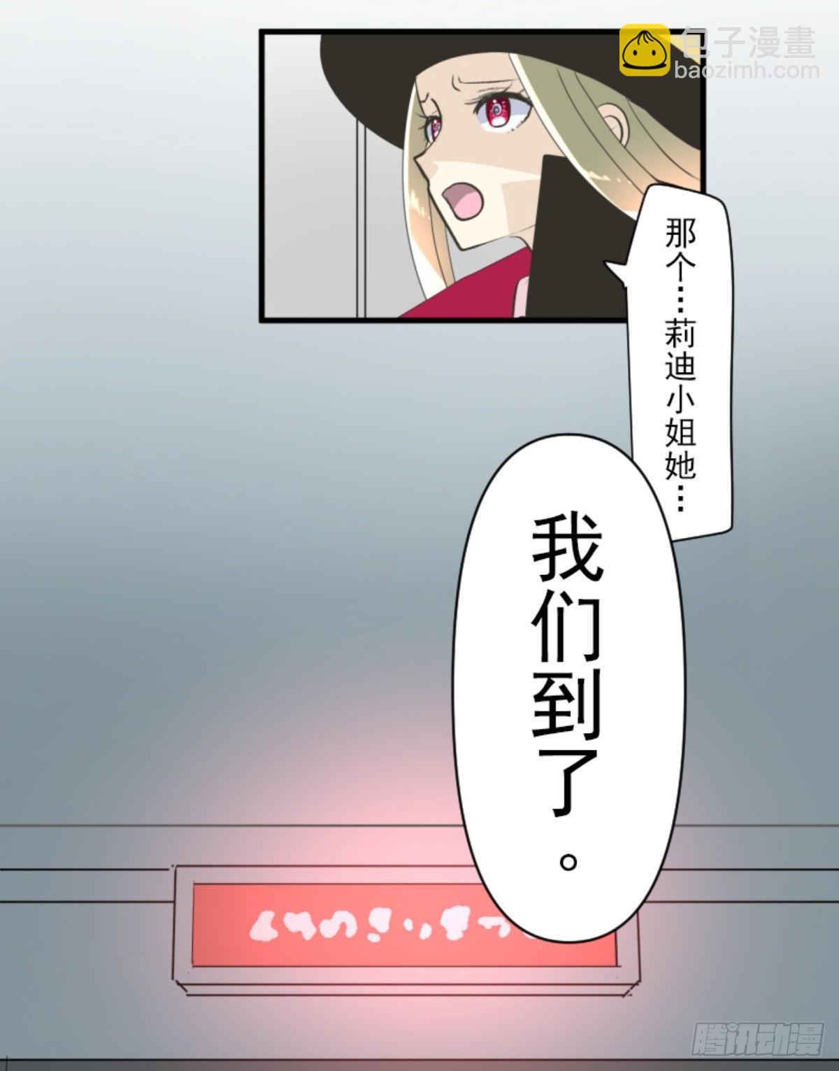 最后的实验(1/2)-第323话