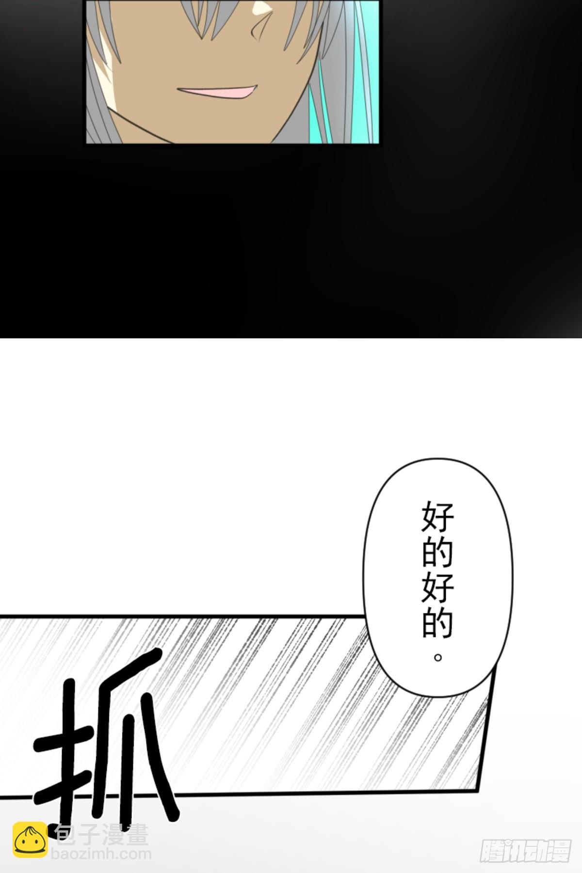 最后的实验(1/2)-第323话