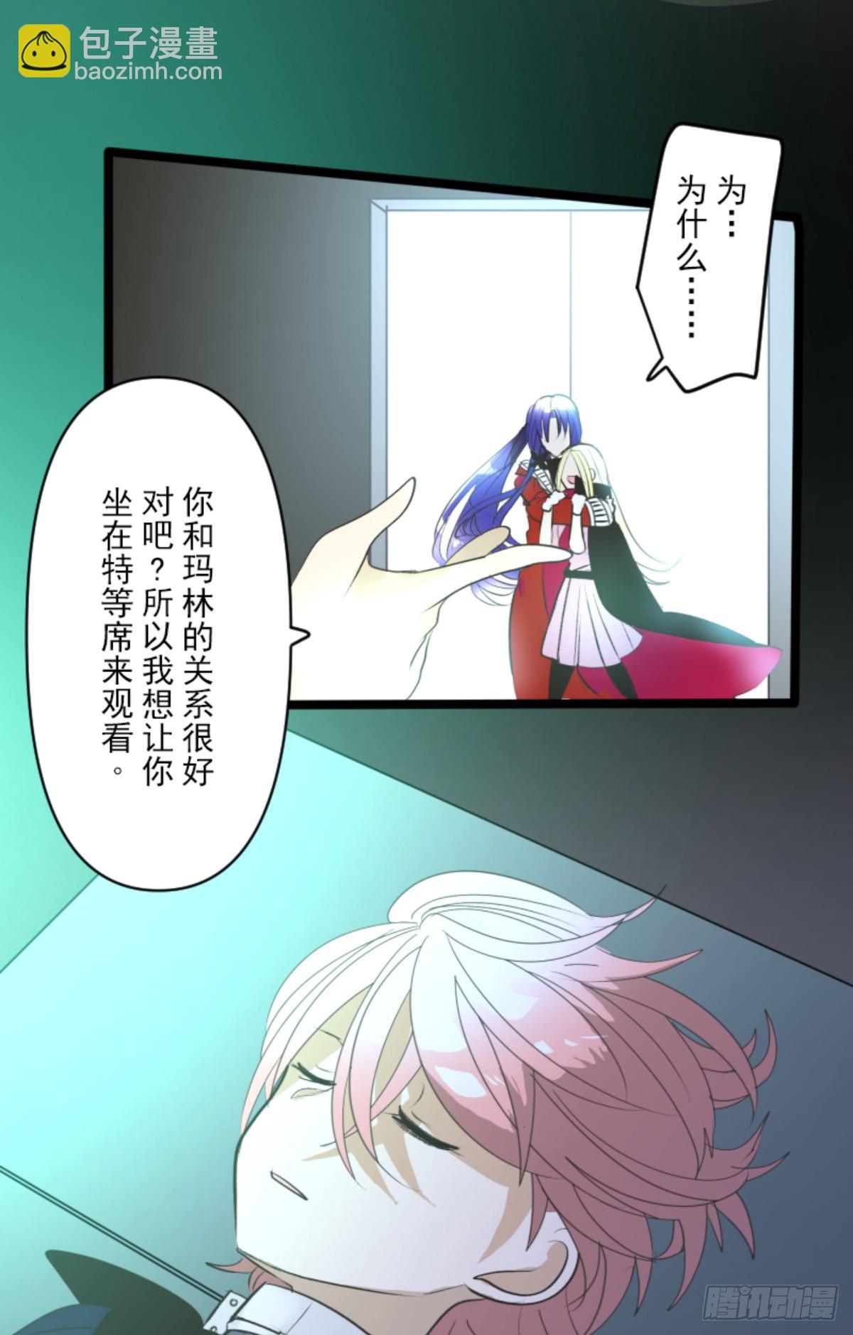 最后的实验(1/2)-第323话