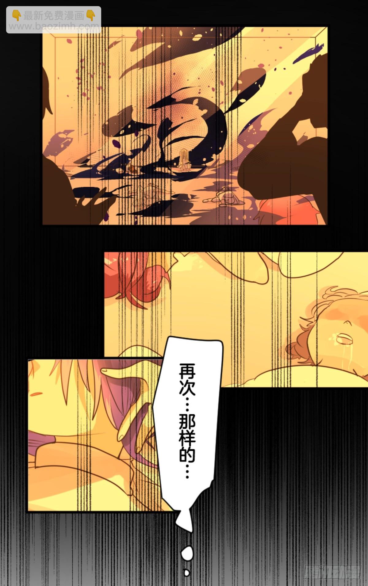 最后的实验(1/2)-第323话