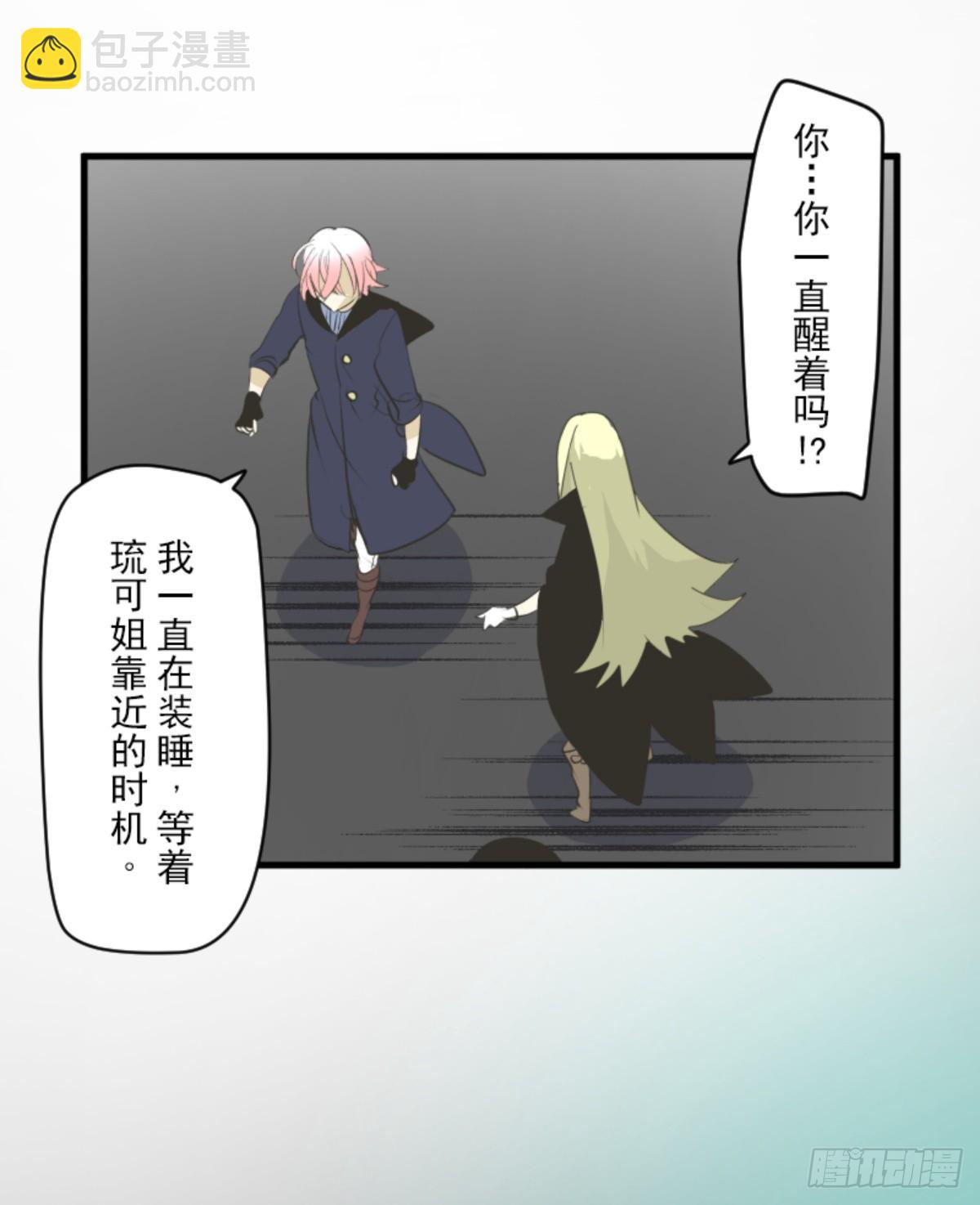 最后的实验(1/2)-第323话
