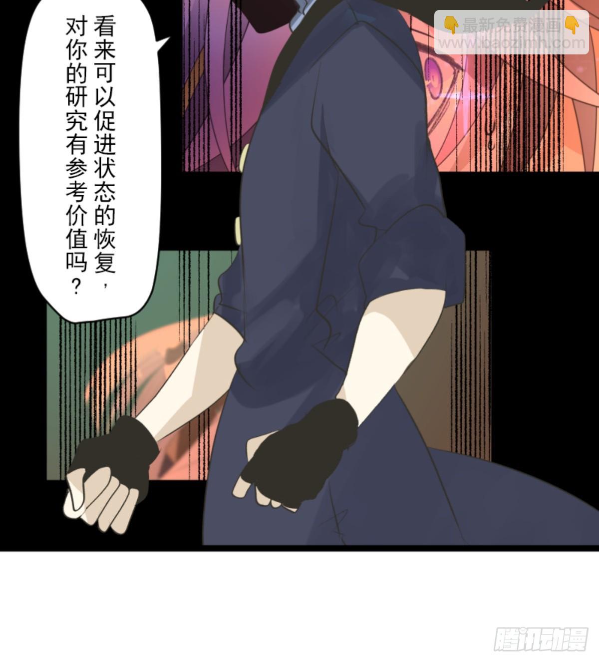最后的实验(1/2)-第323话
