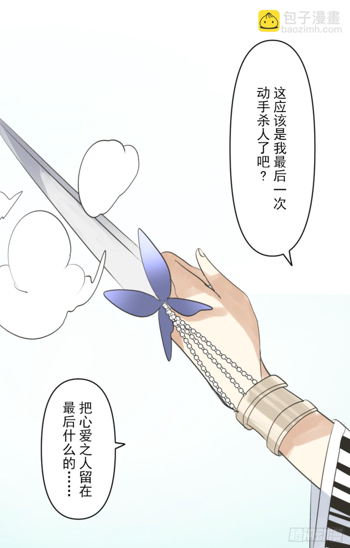 最后的实验(1/2)-第323话