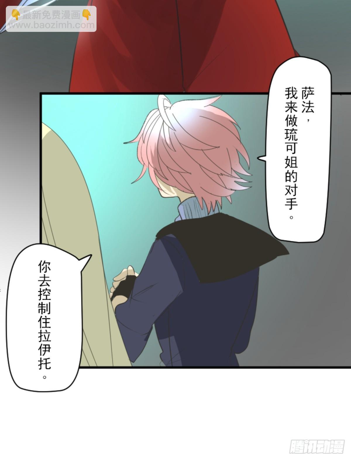最后的实验(1/2)-第323话