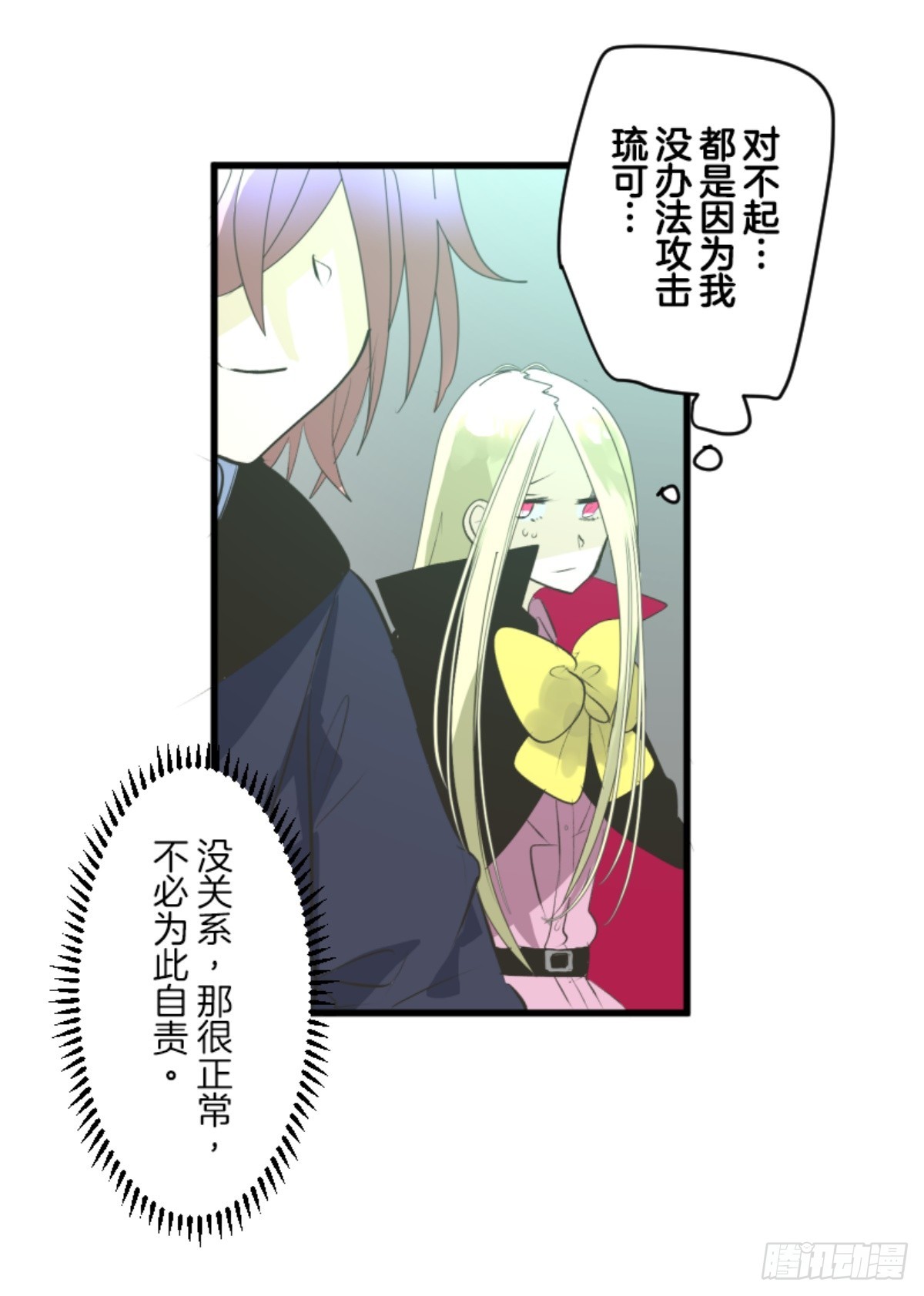 最后的实验(1/2)-第323话