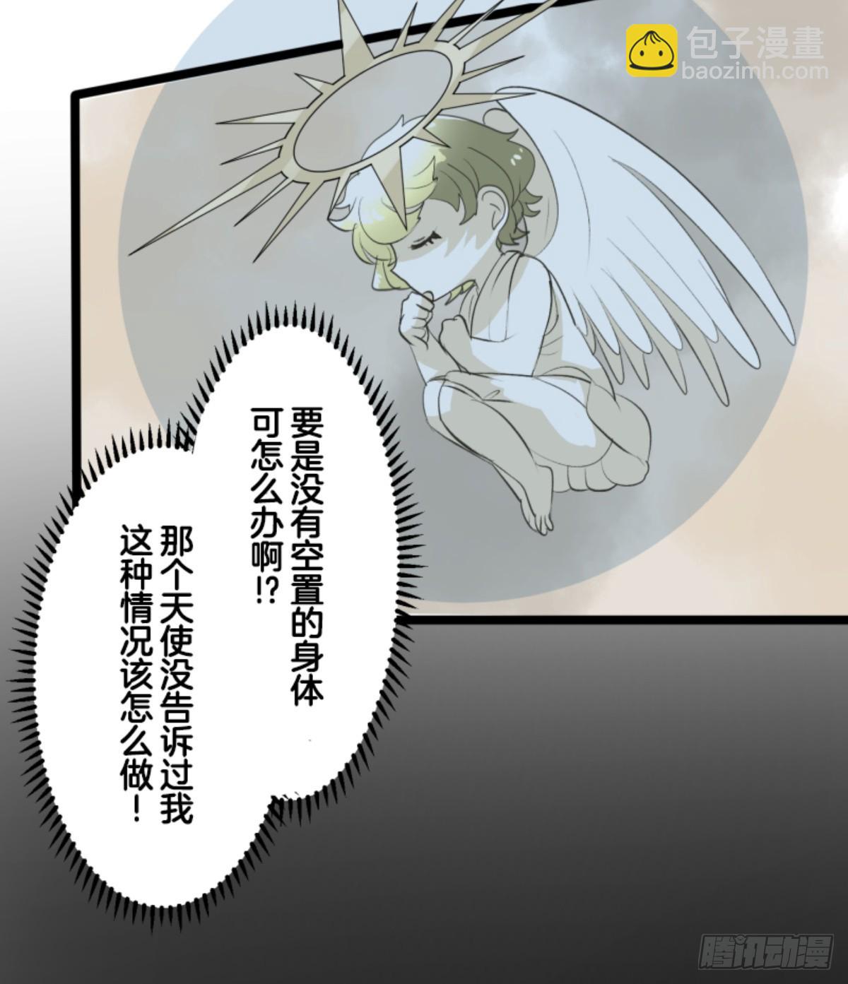 最后的实验(1/2)-第323话