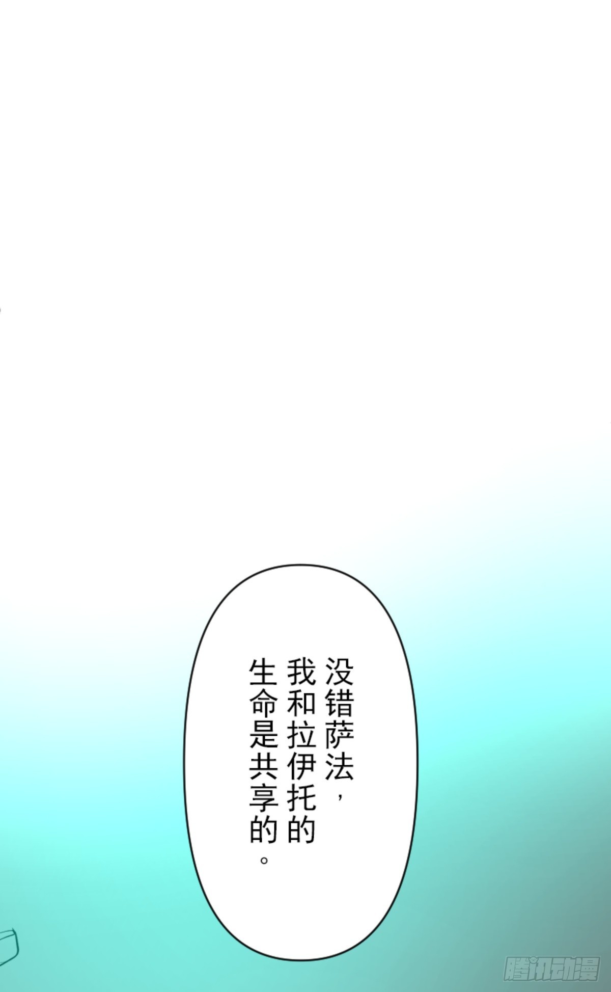 运筹帷幄(1/2)-第325话