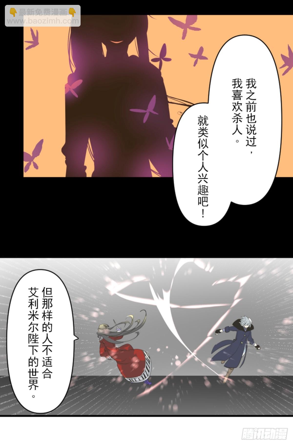运筹帷幄(1/2)-第325话