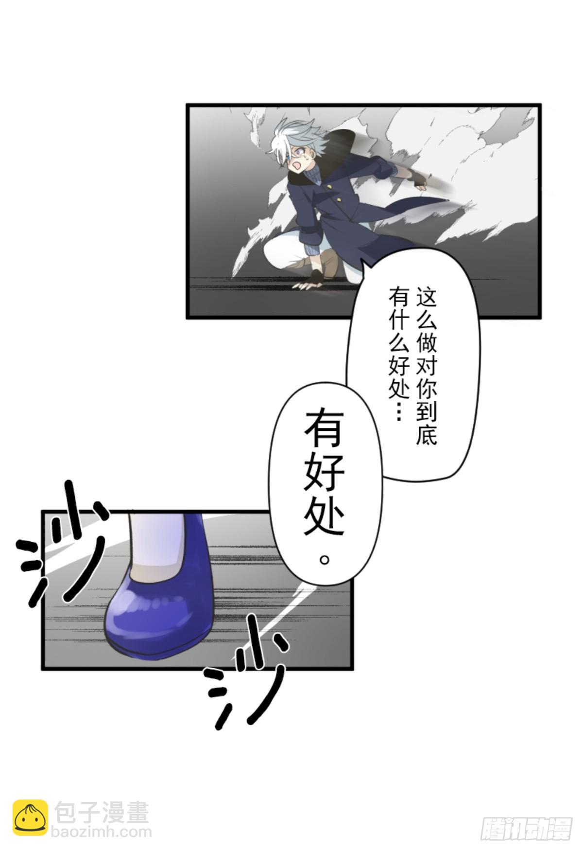 运筹帷幄(1/2)-第325话
