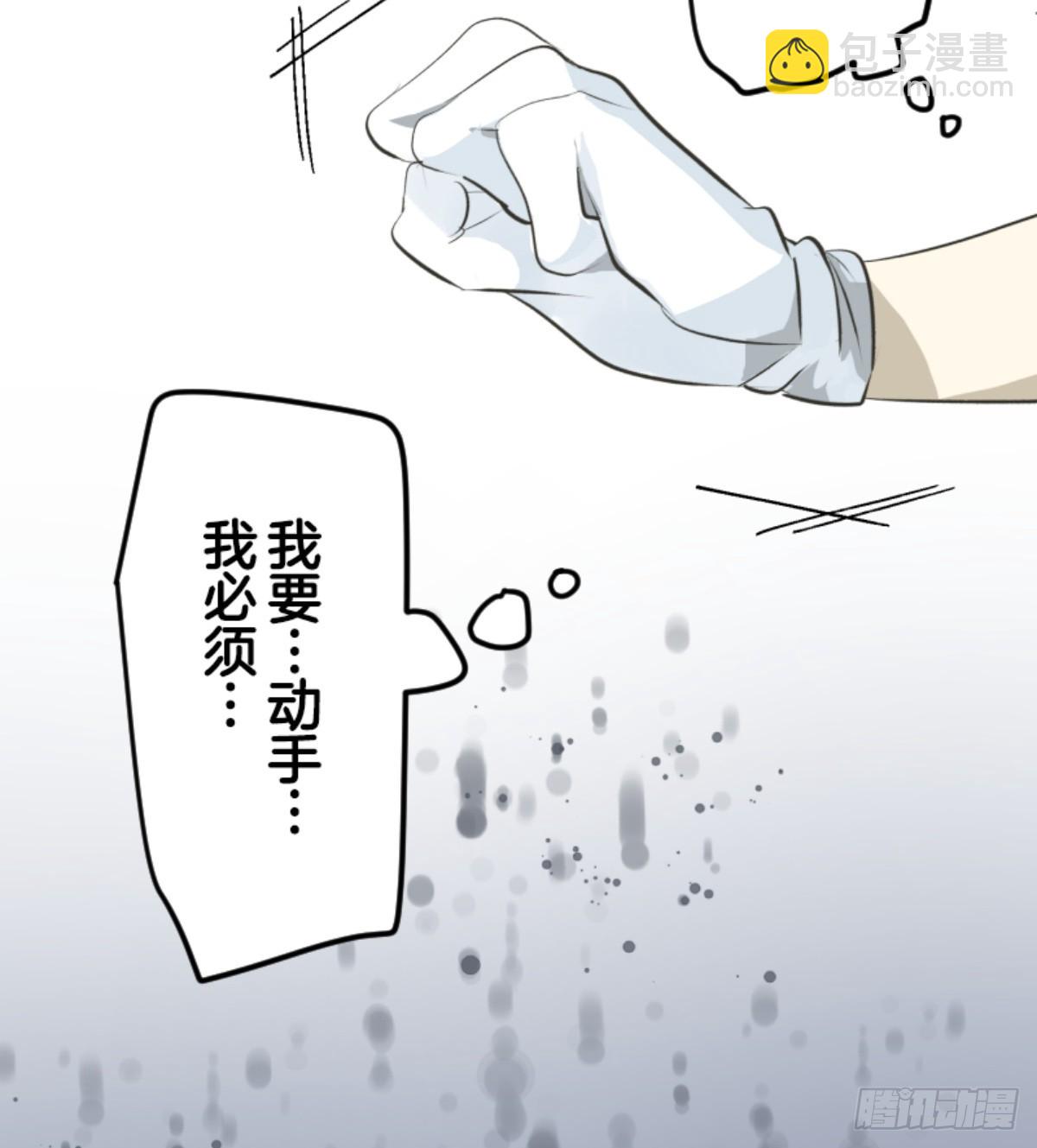 运筹帷幄(1/2)-第325话
