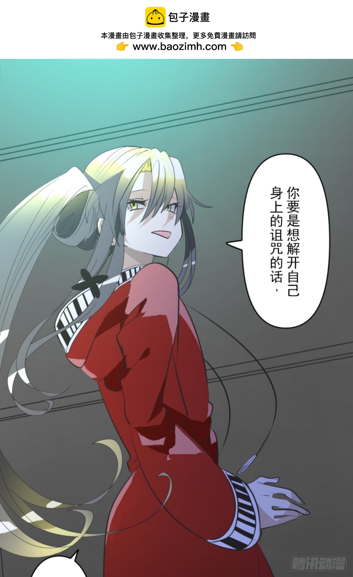 运筹帷幄(1/2)-第325话