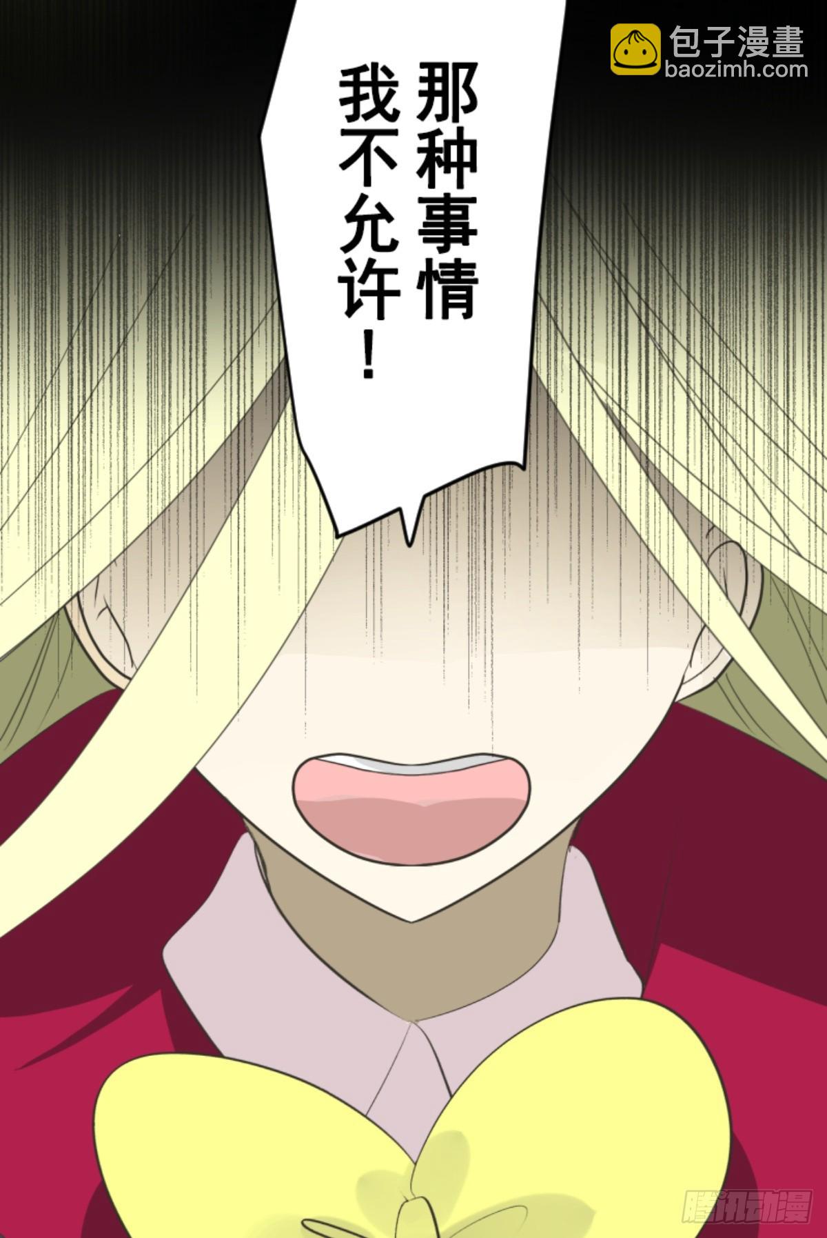 运筹帷幄(1/2)-第325话