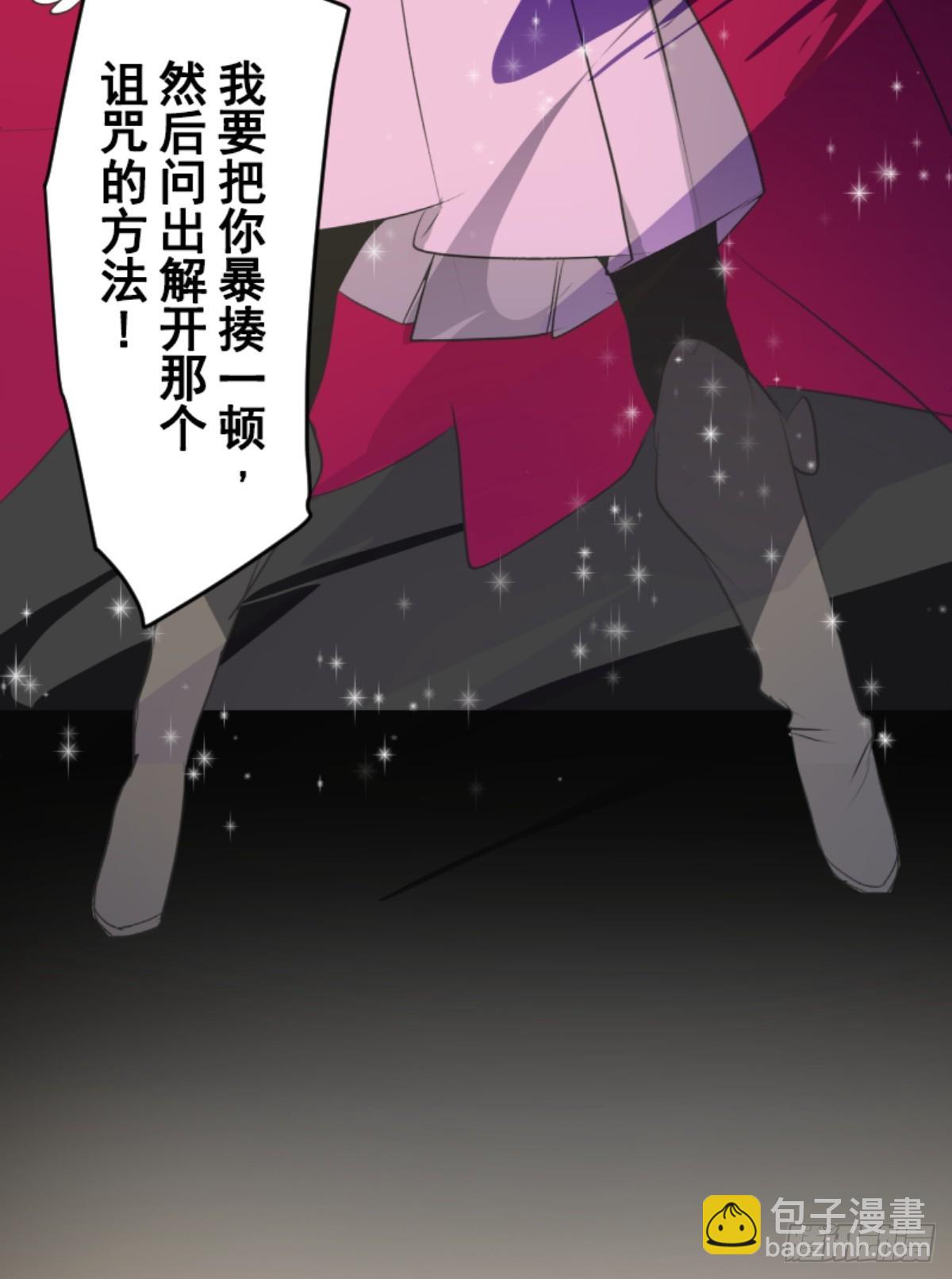 运筹帷幄(1/2)-第325话