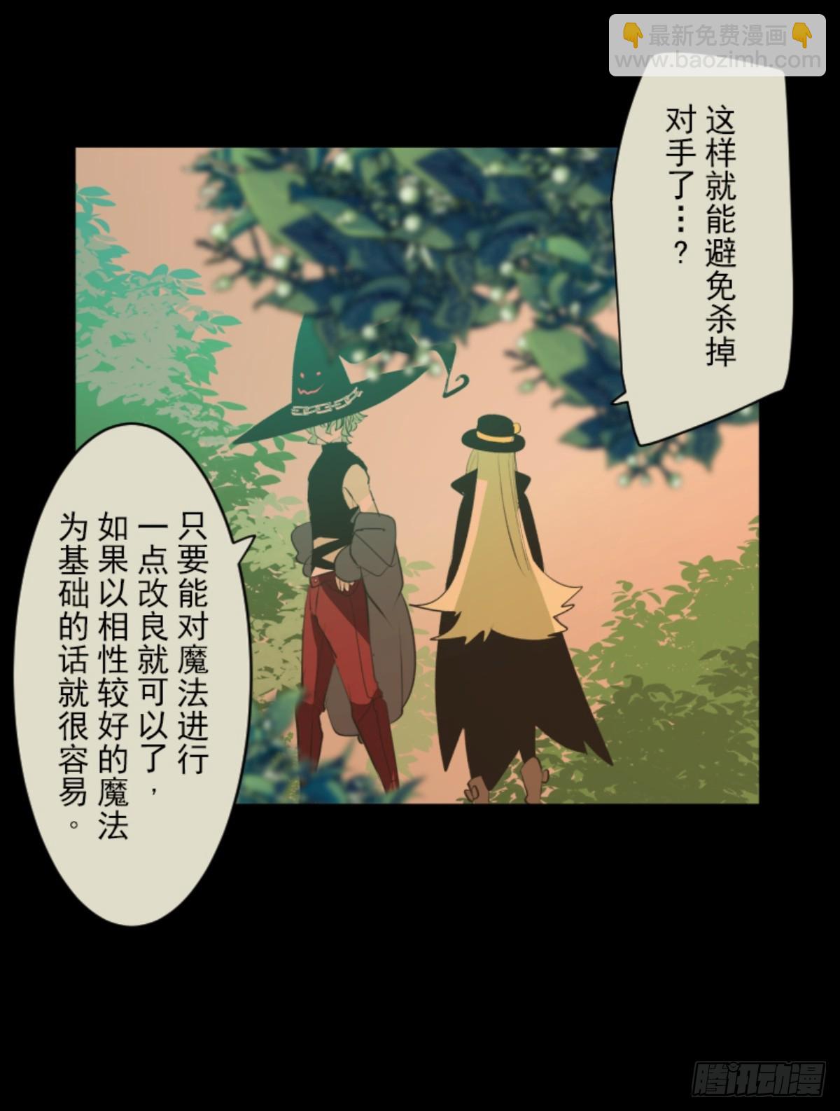 运筹帷幄(1/2)-第325话