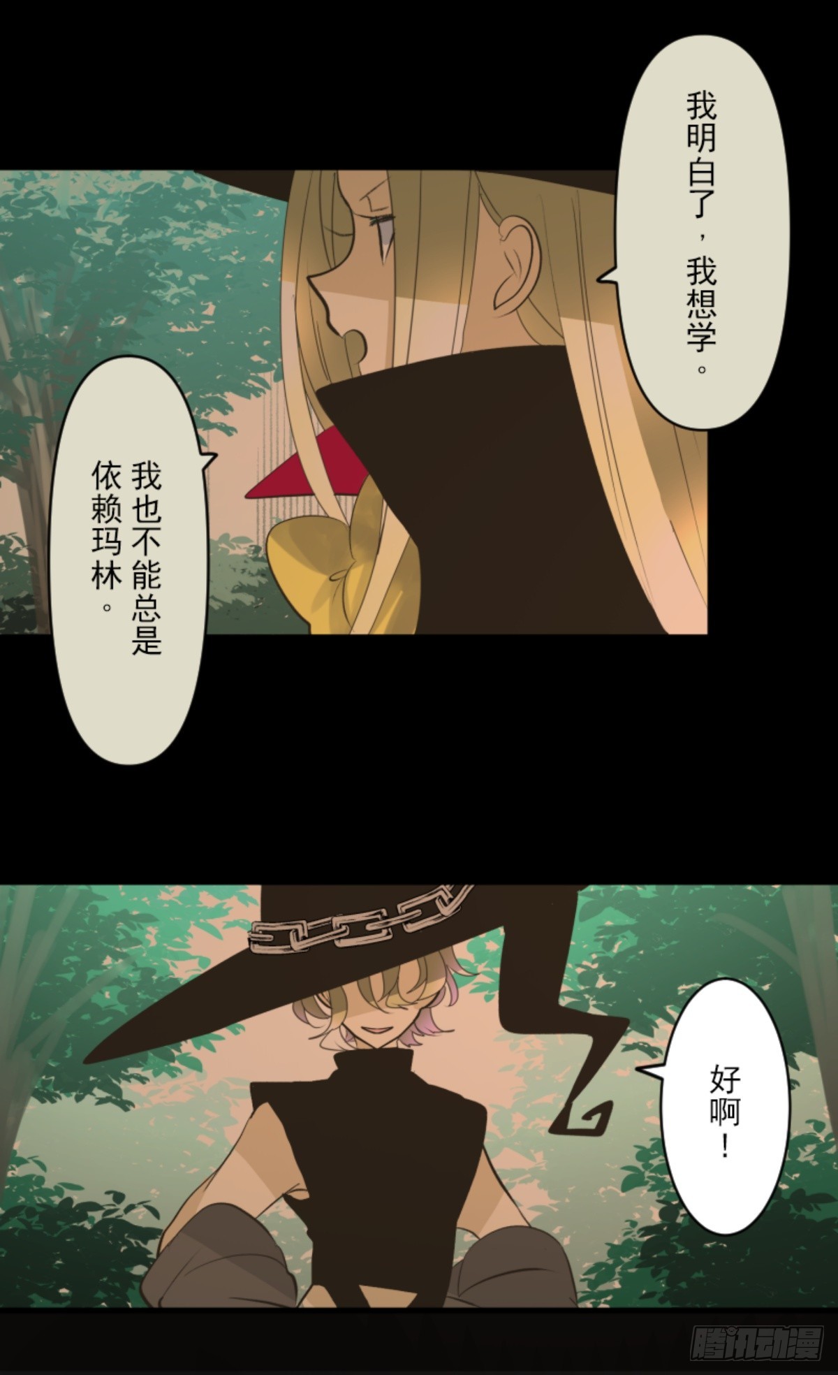 运筹帷幄(1/2)-第325话
