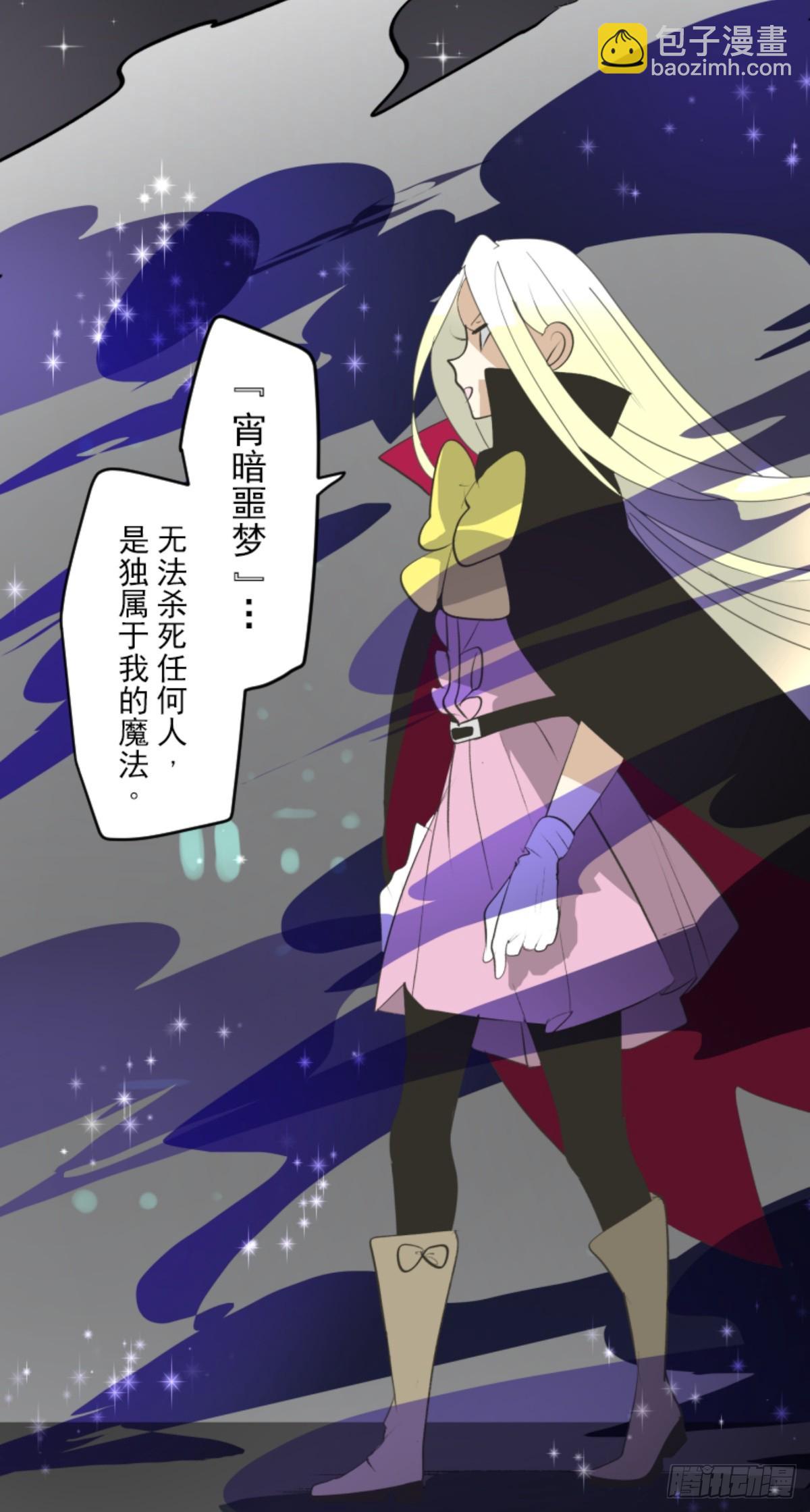 运筹帷幄(1/2)-第325话