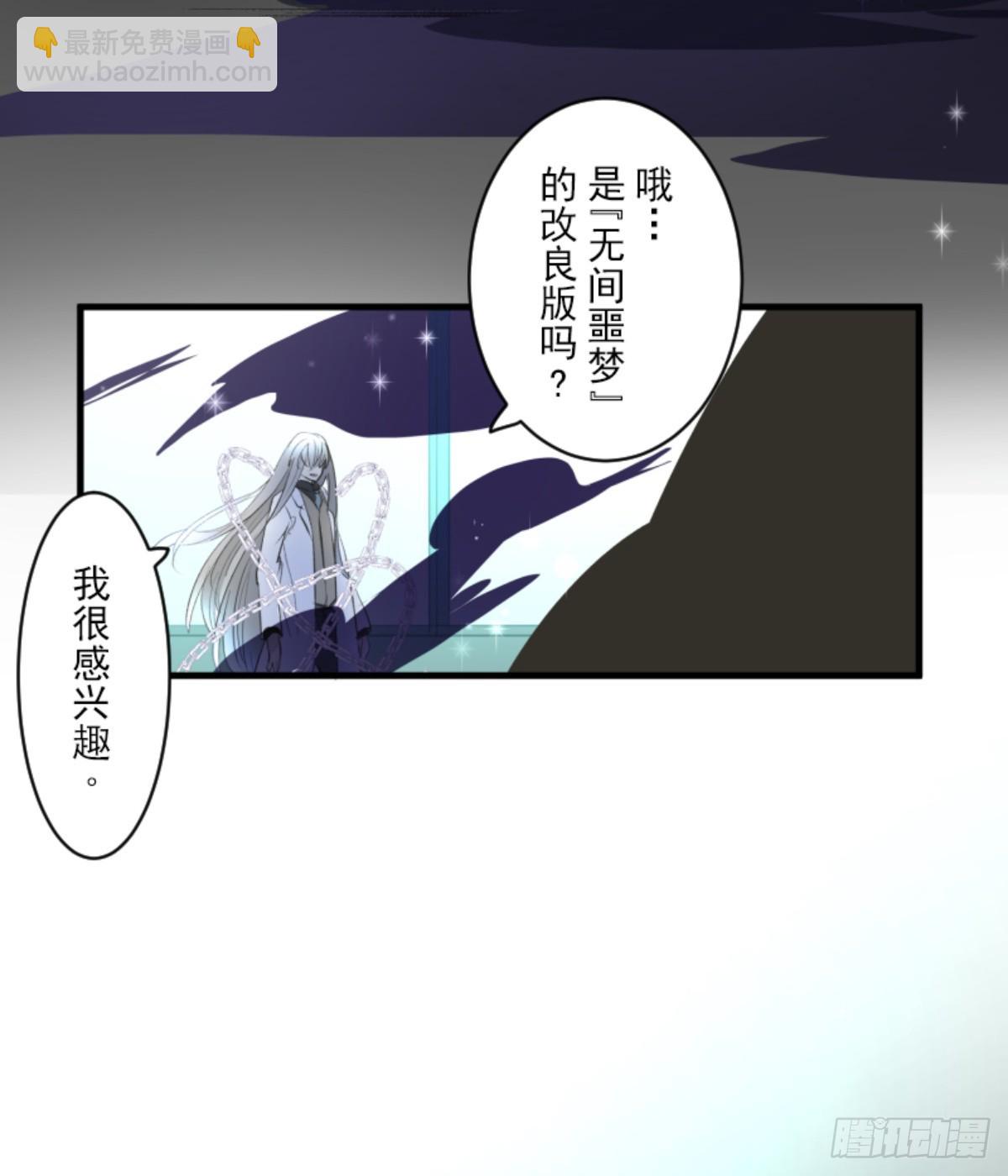 运筹帷幄(1/2)-第325话