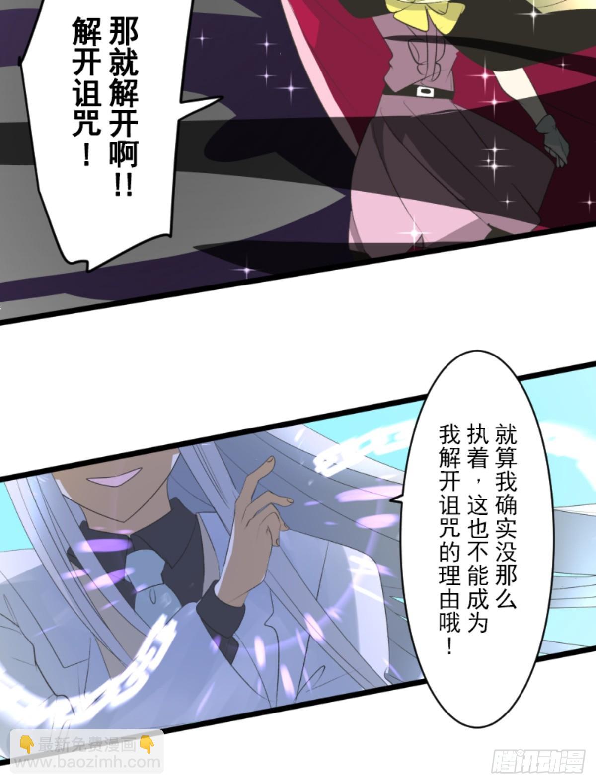 运筹帷幄(1/2)-第325话