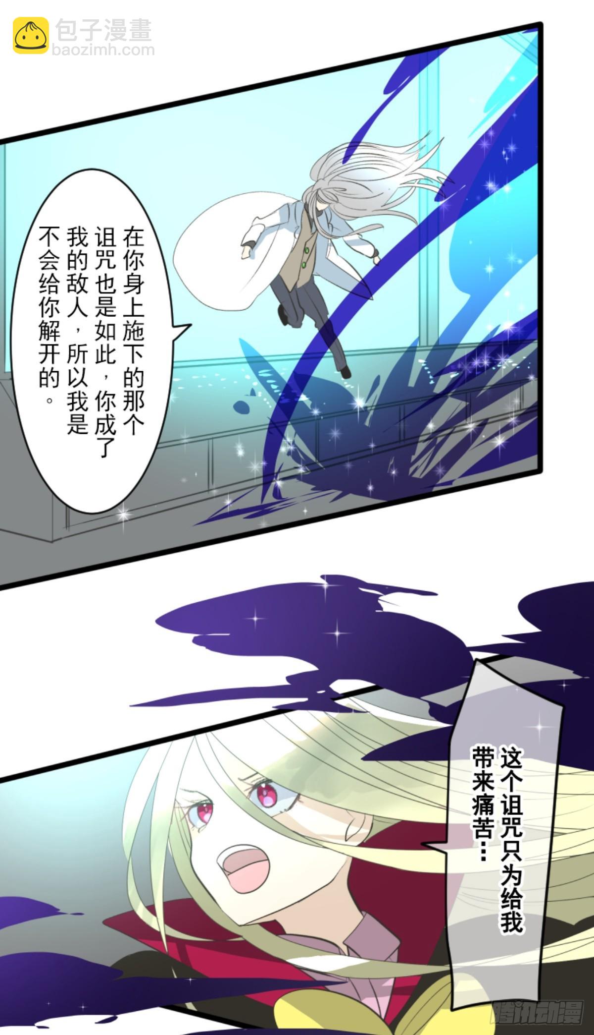 运筹帷幄(1/2)-第325话