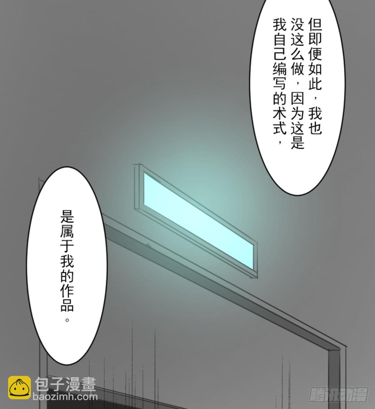 运筹帷幄(1/2)-第325话