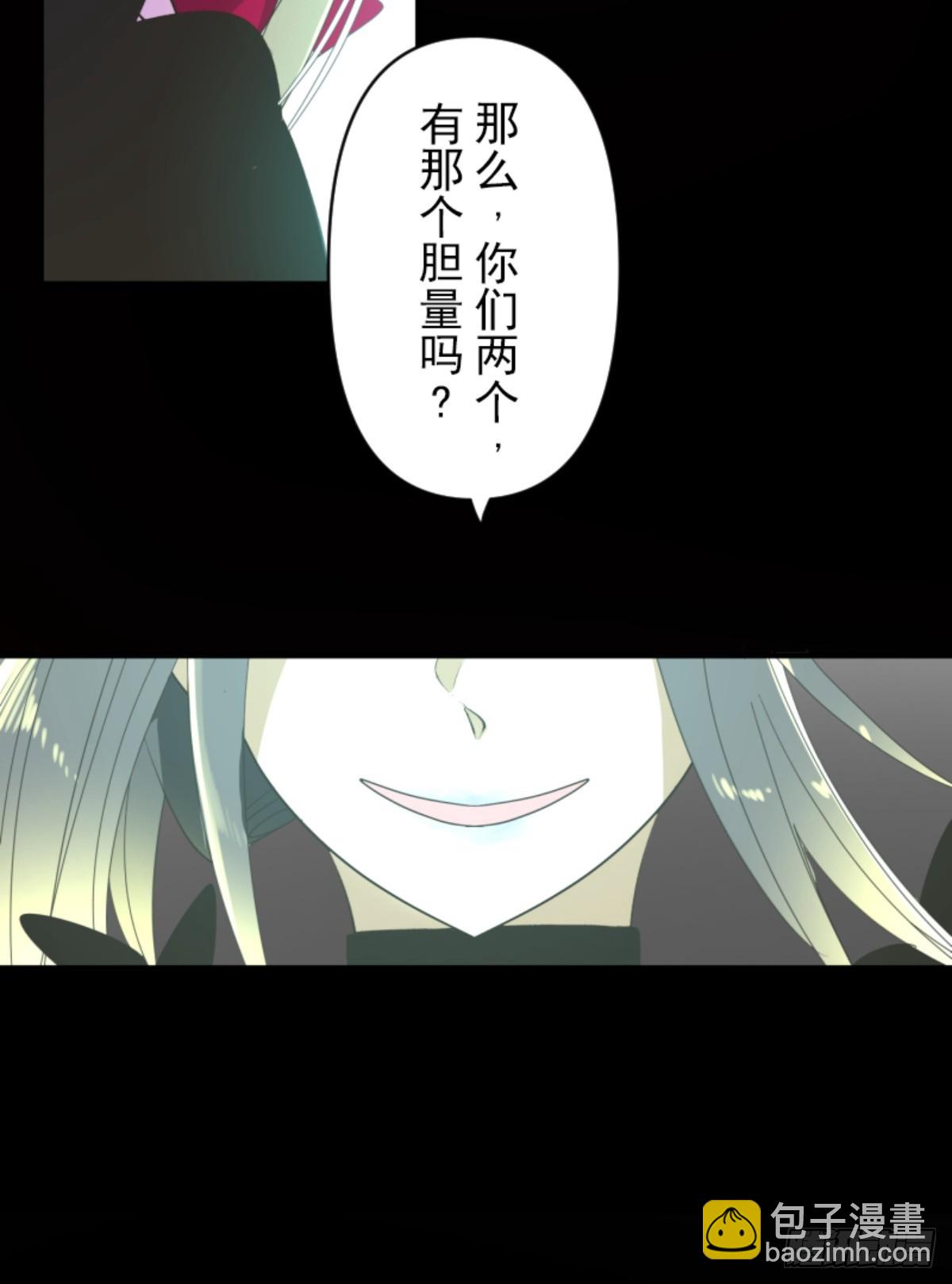 运筹帷幄(1/2)-第325话