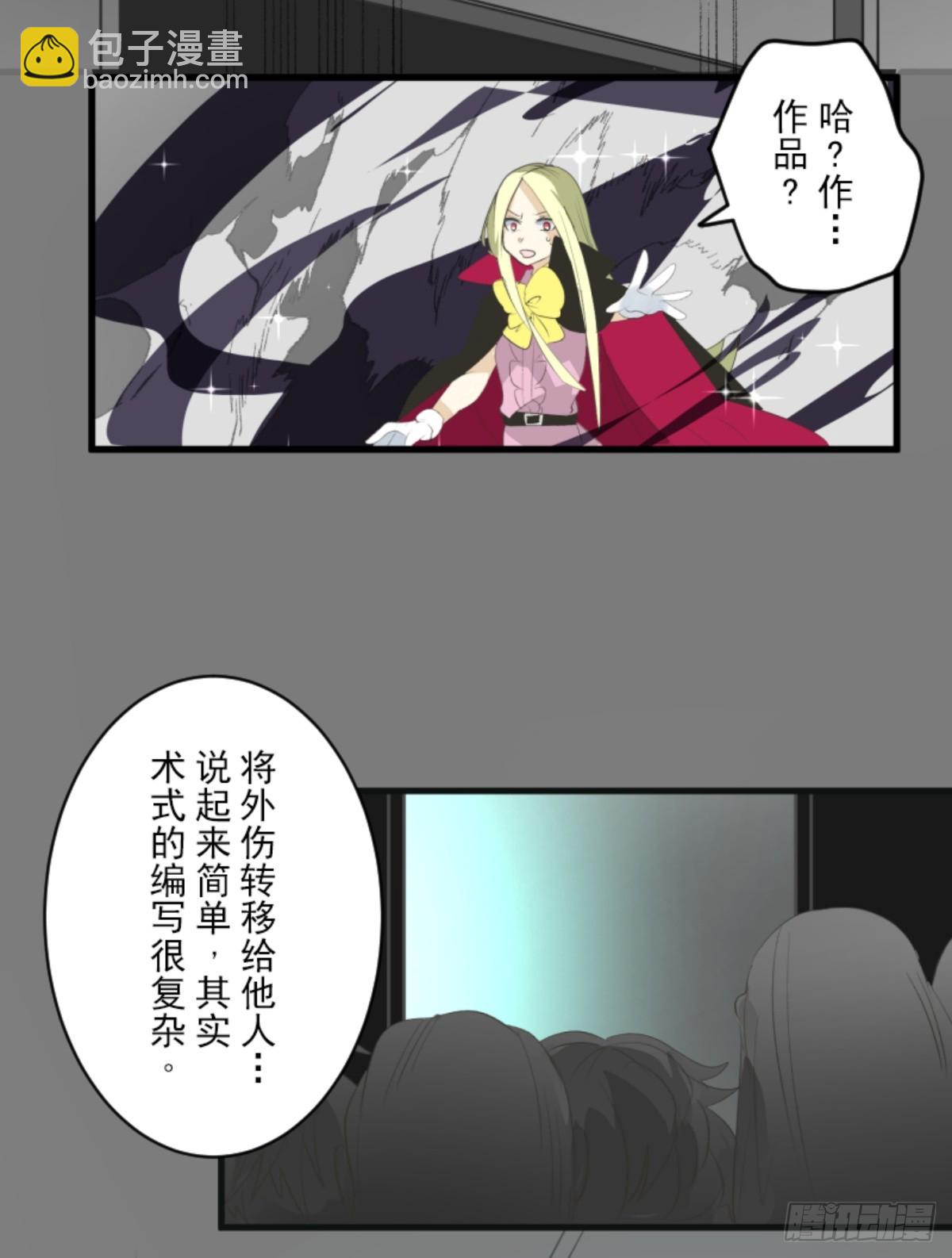 运筹帷幄(1/2)-第325话