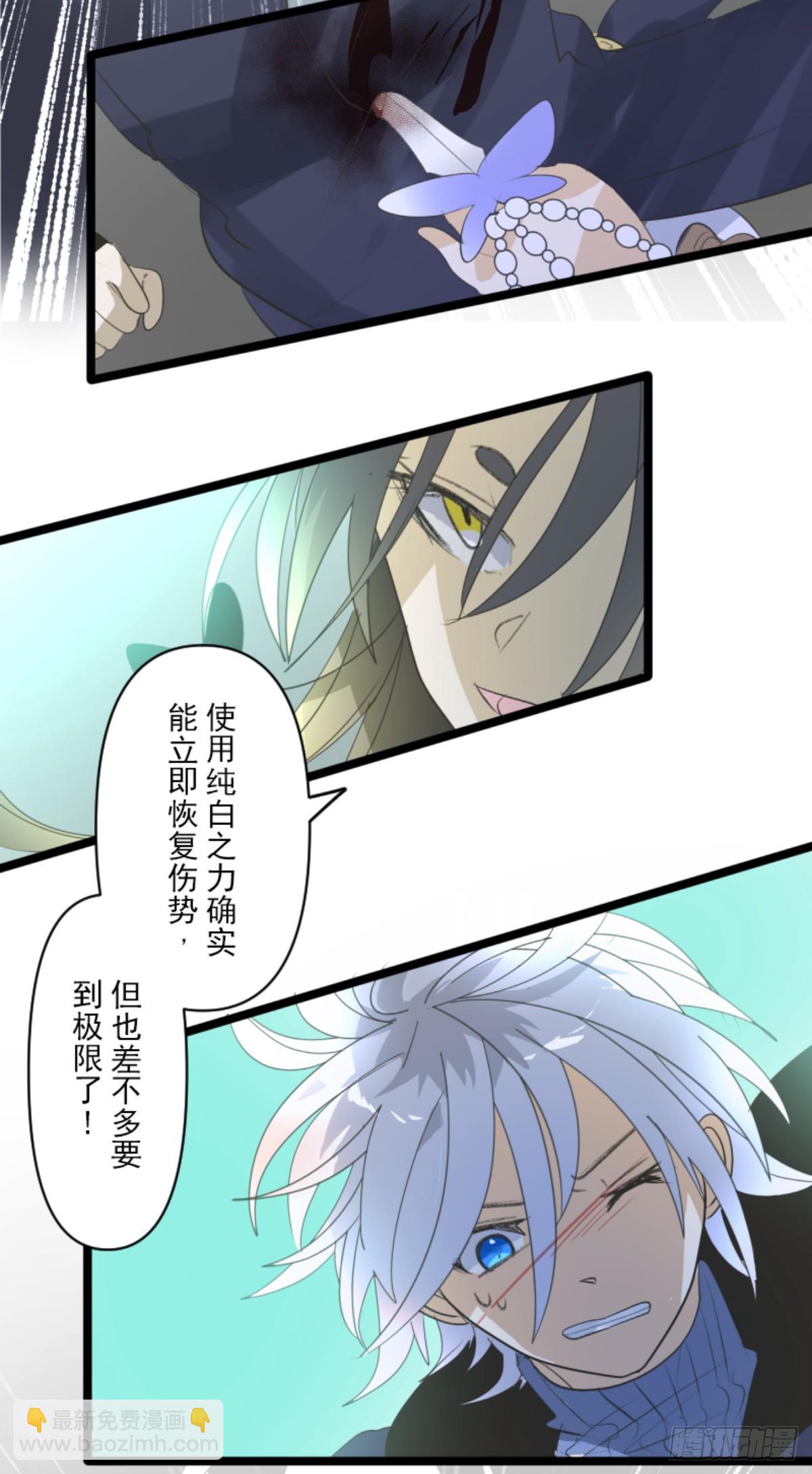运筹帷幄(1/2)-第325话