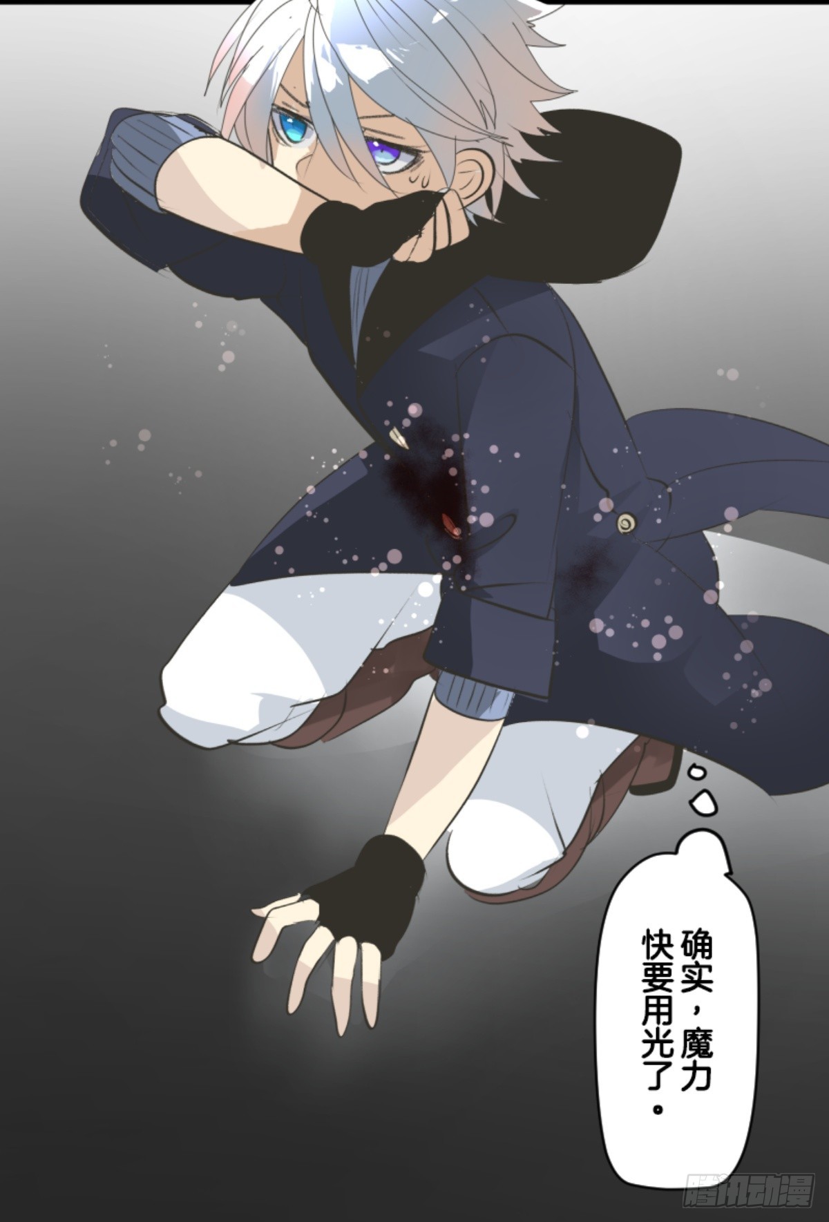 运筹帷幄(1/2)-第325话