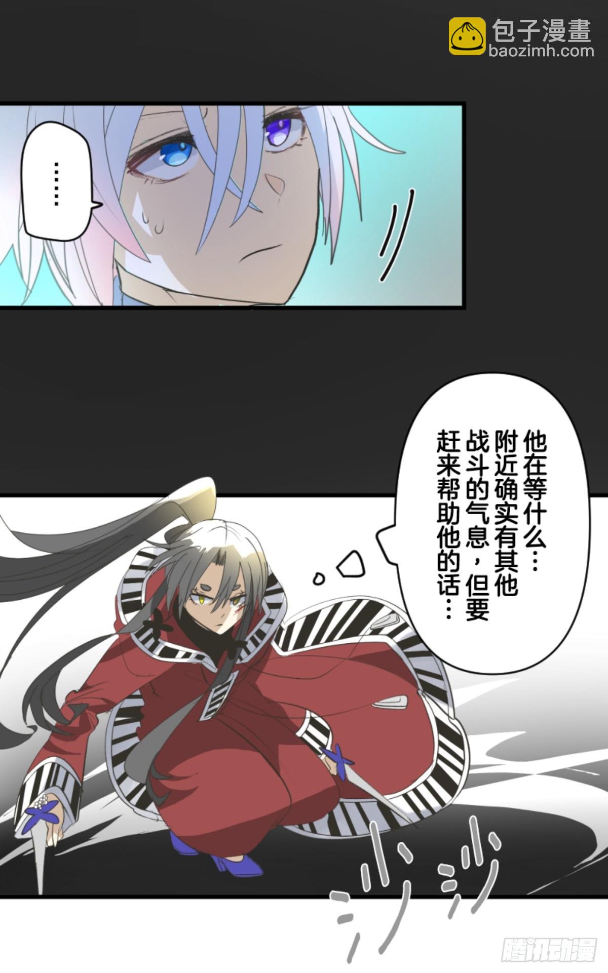 运筹帷幄(1/2)-第325话
